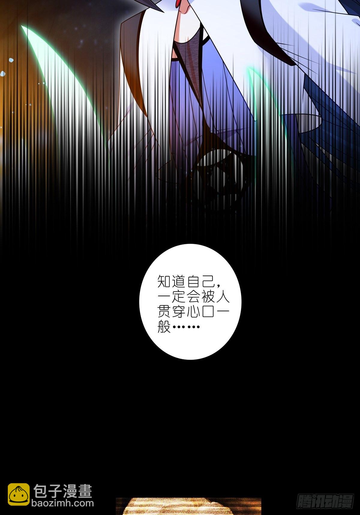 第458坑 偷梁换柱13