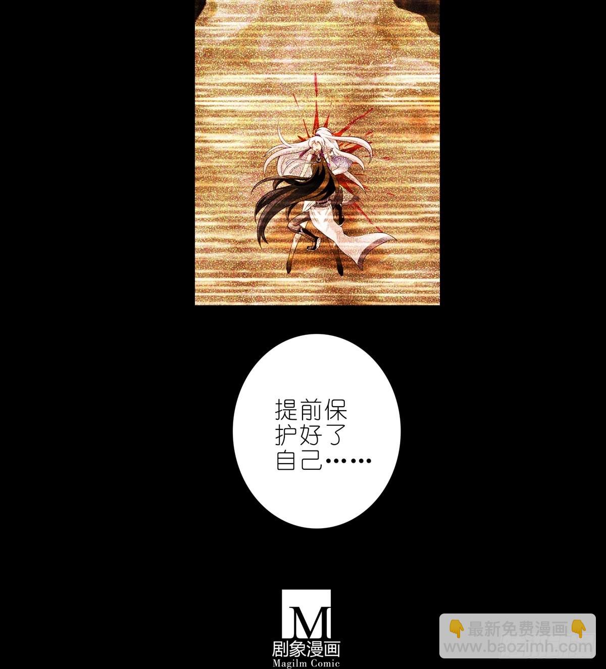 第458坑 偷梁换柱14