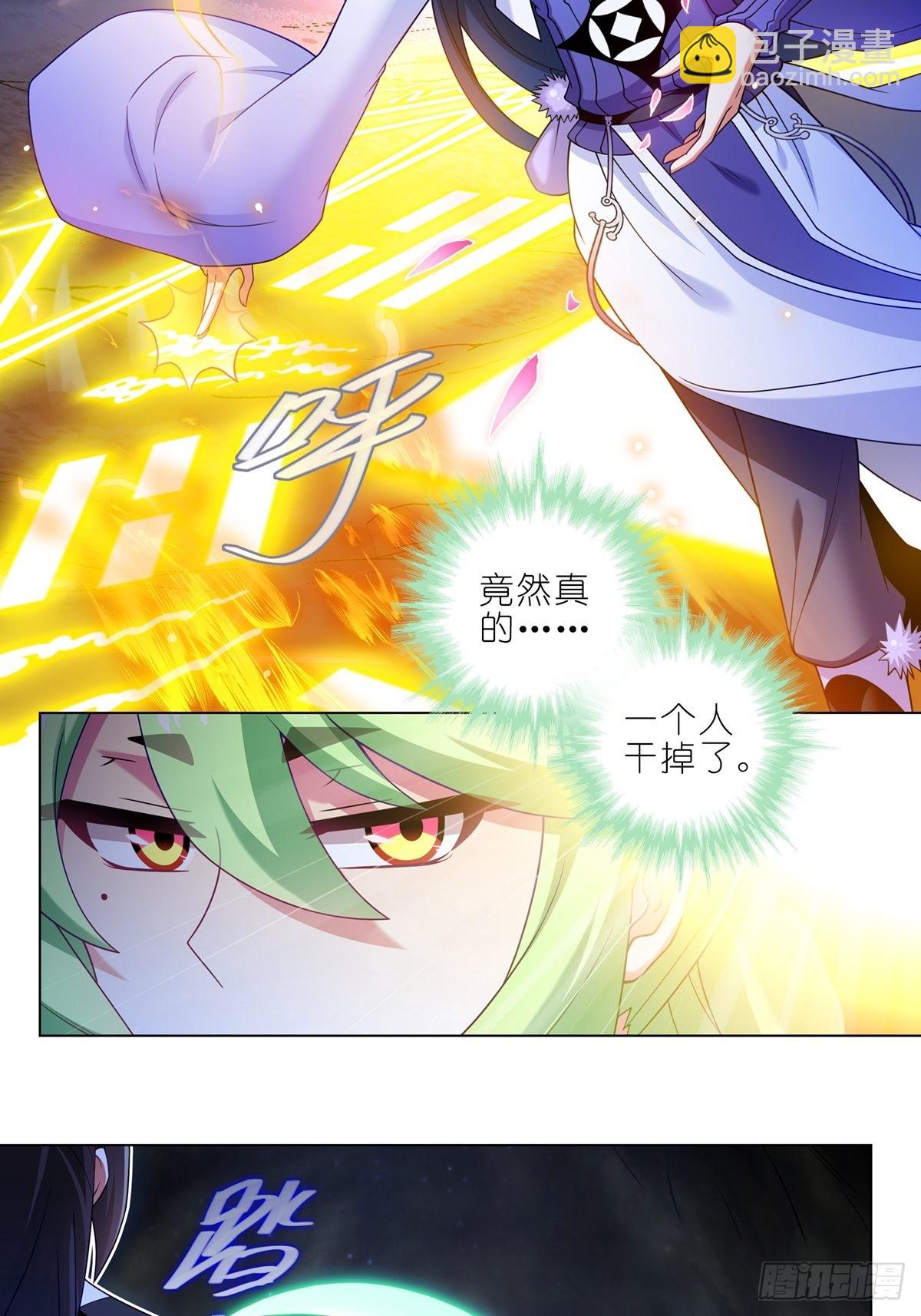 第458坑 偷梁换柱2