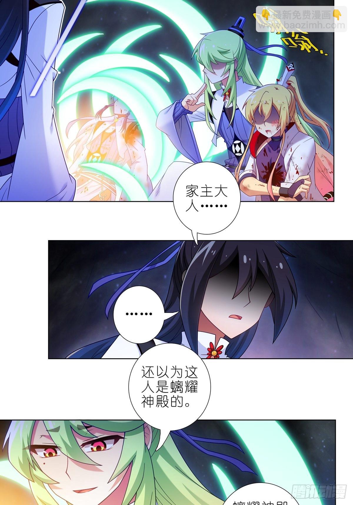 第458坑 偷梁换柱3