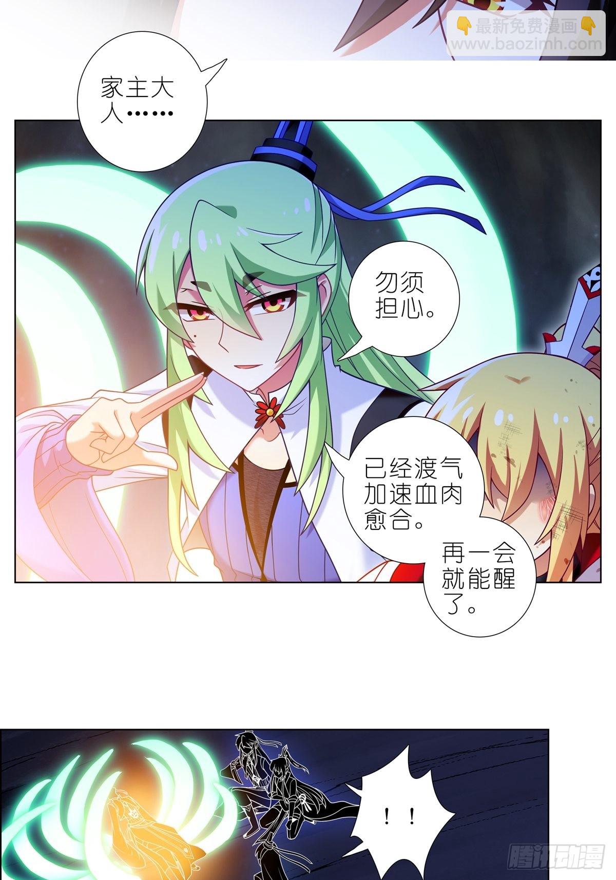第458坑 偷梁换柱8
