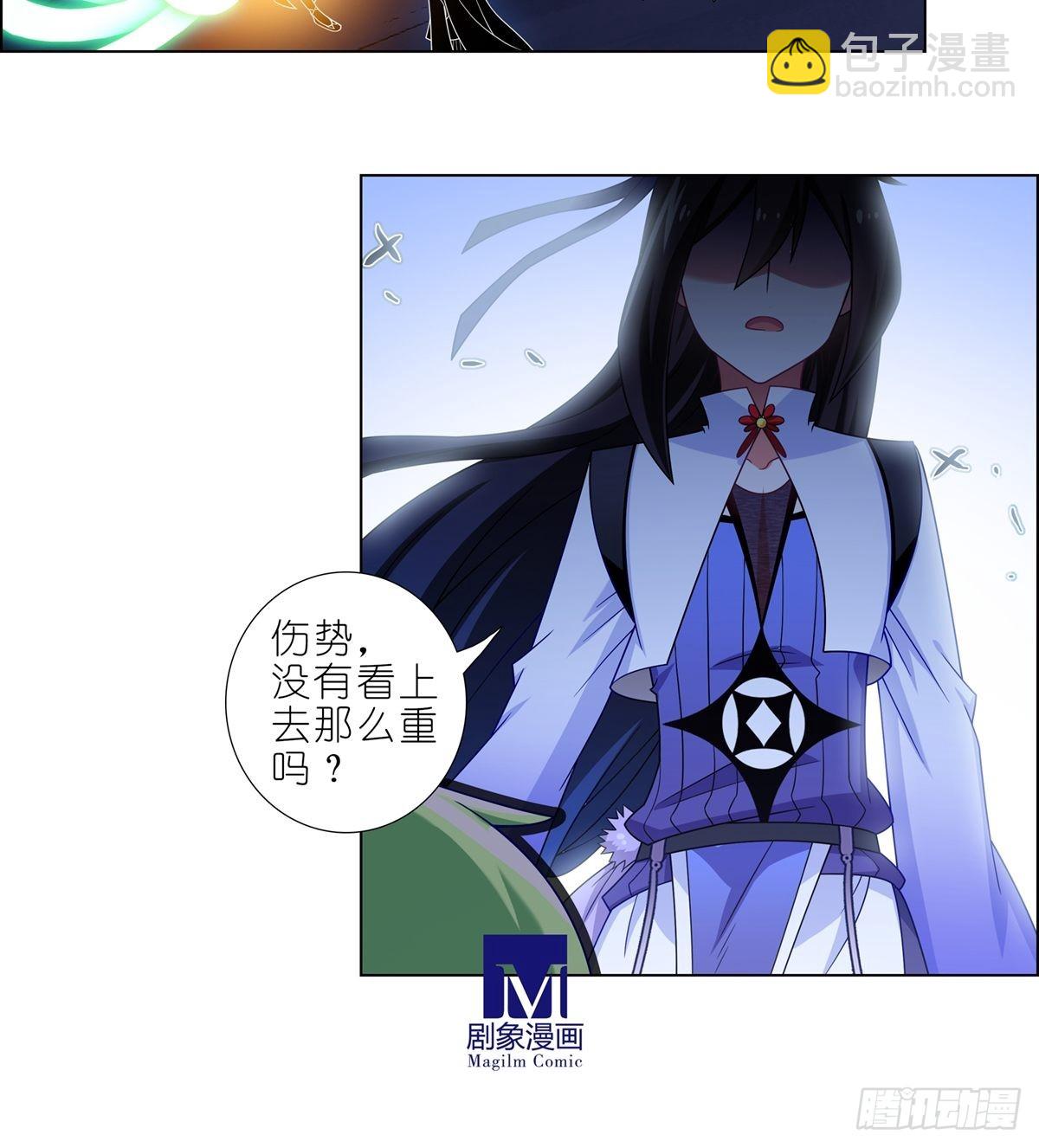 第458坑 偷梁换柱9