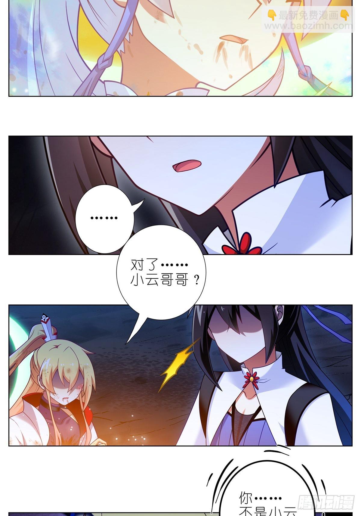第459坑 是敌？是友？1