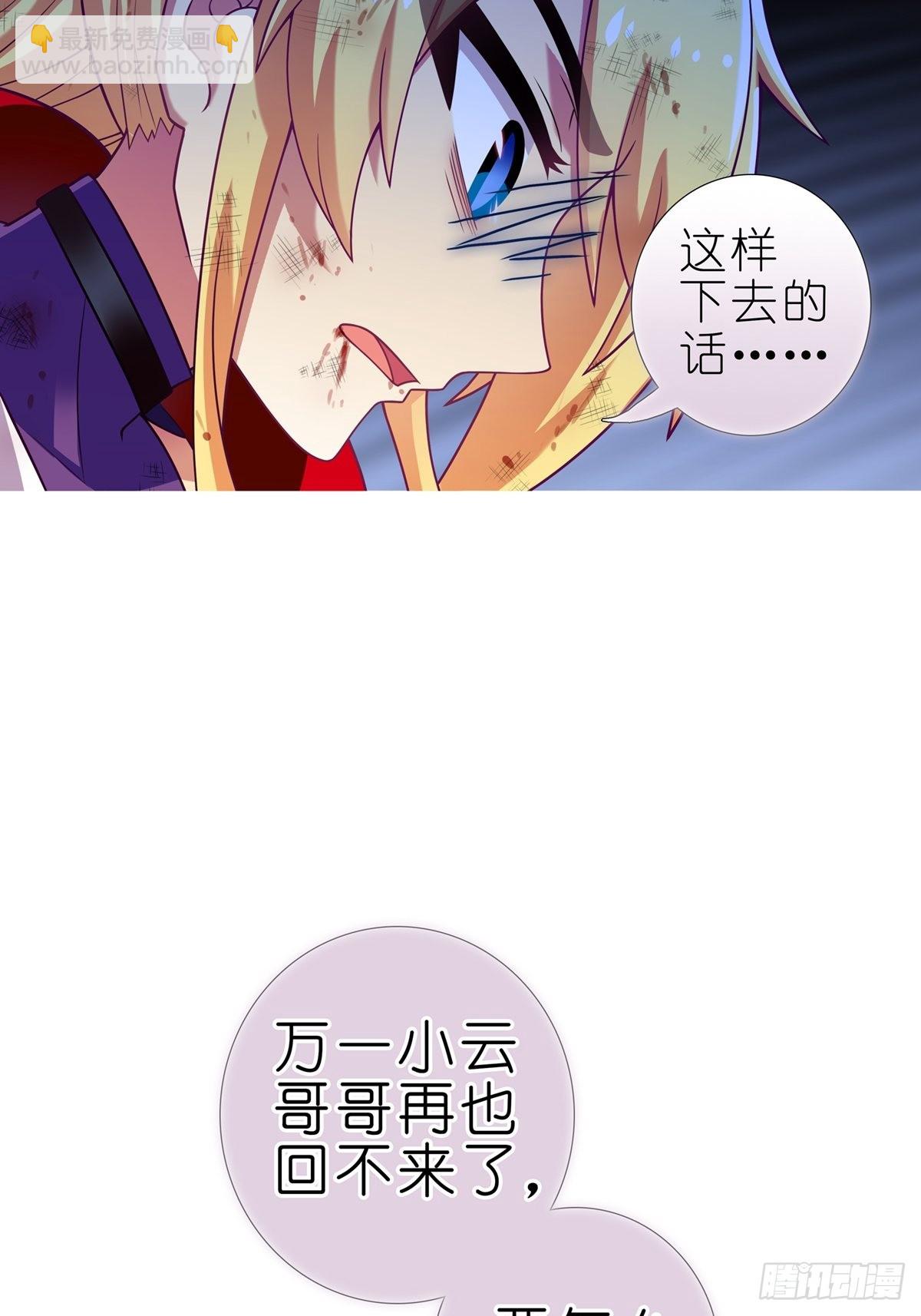 第459坑 是敌？是友？10