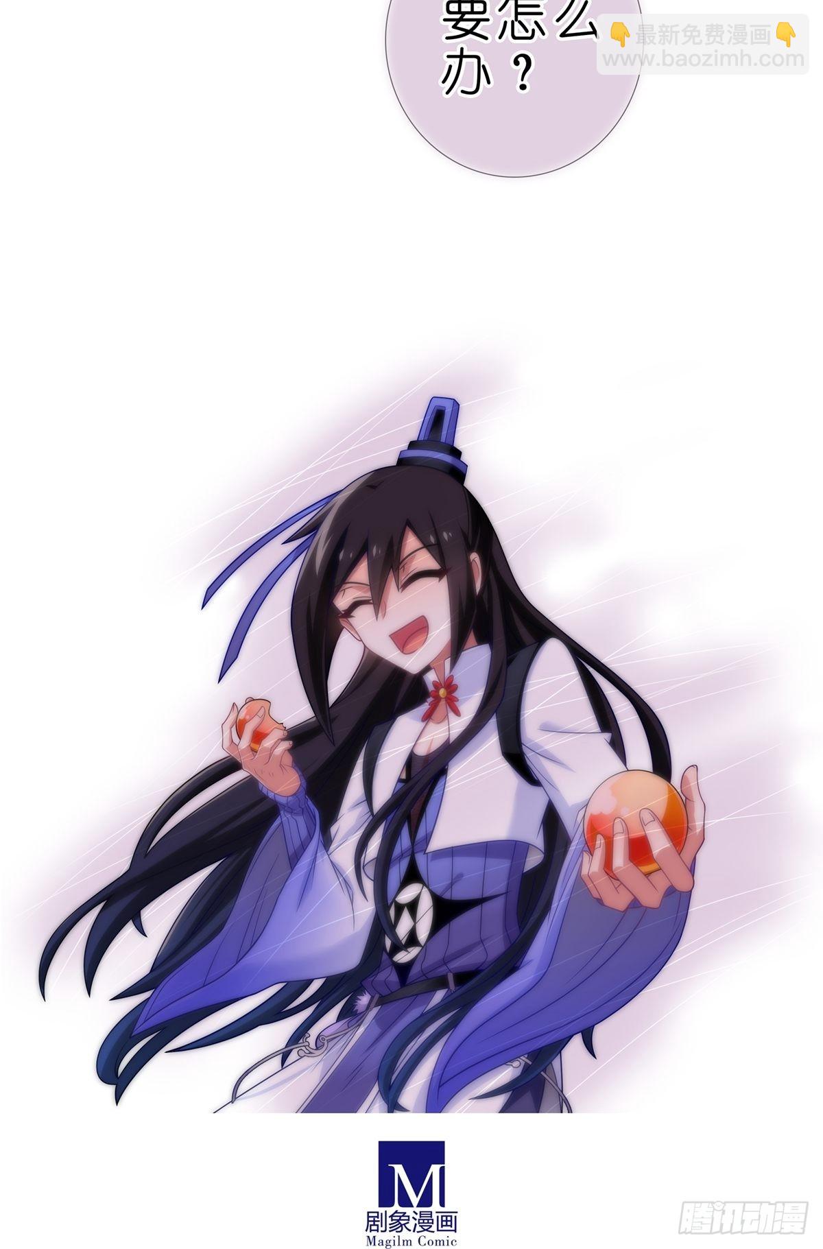 第459坑 是敌？是友？11