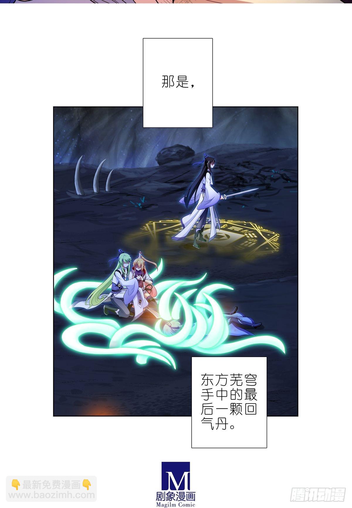 第461坑 异变13