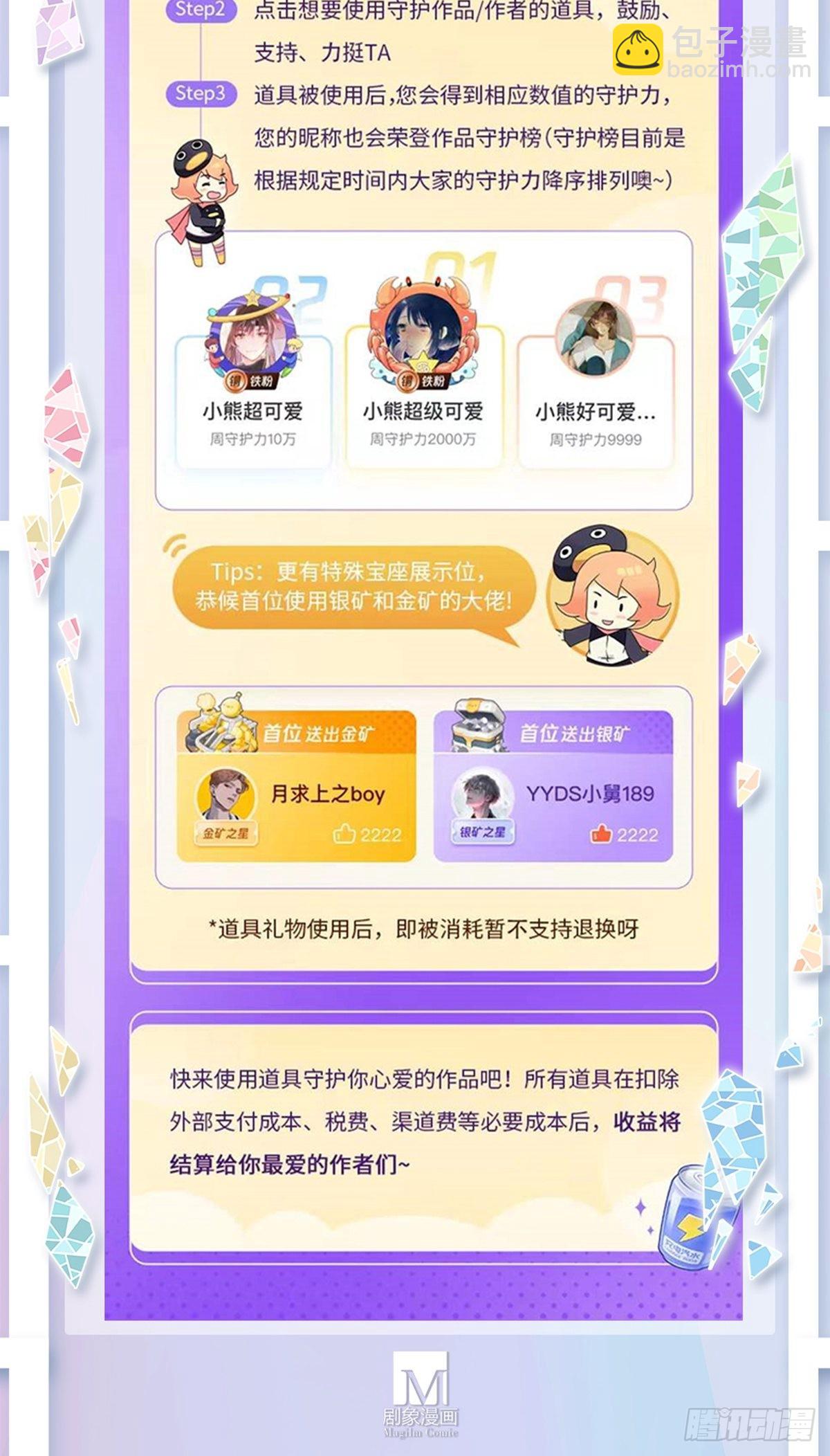 第461坑 异变16