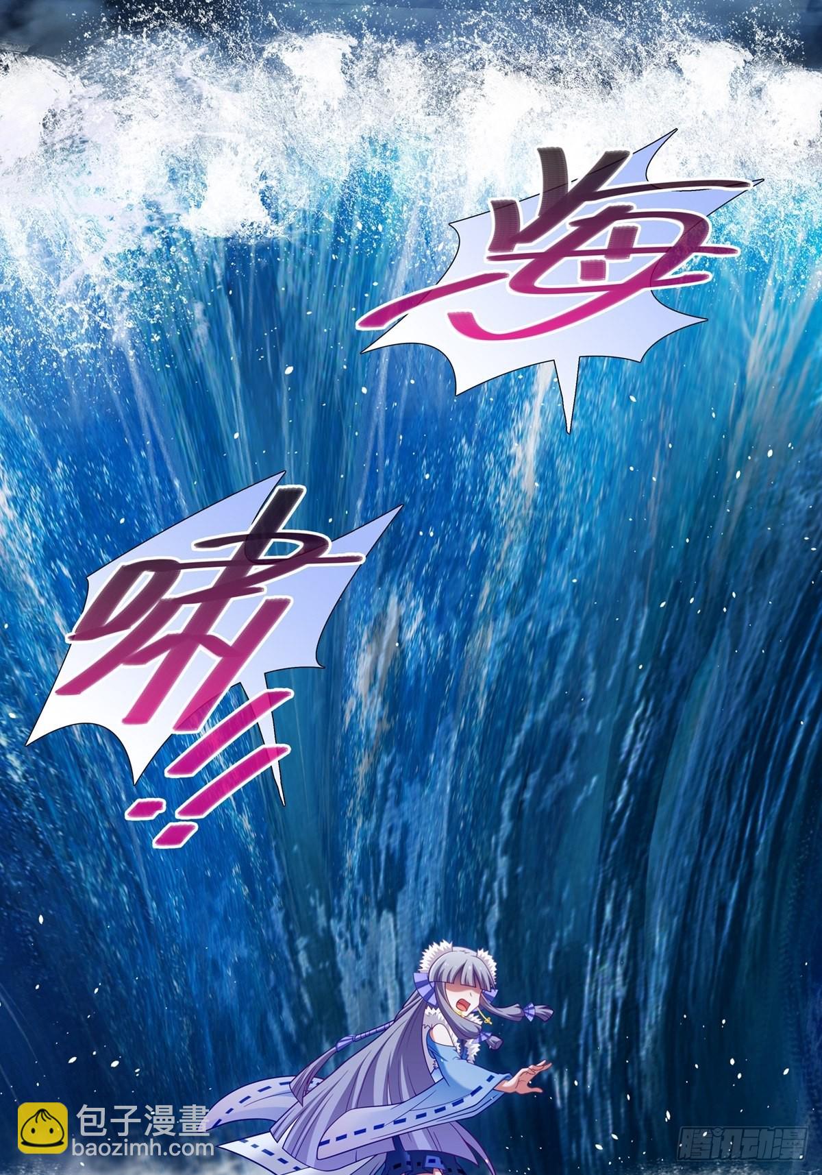 第461坑 异变4