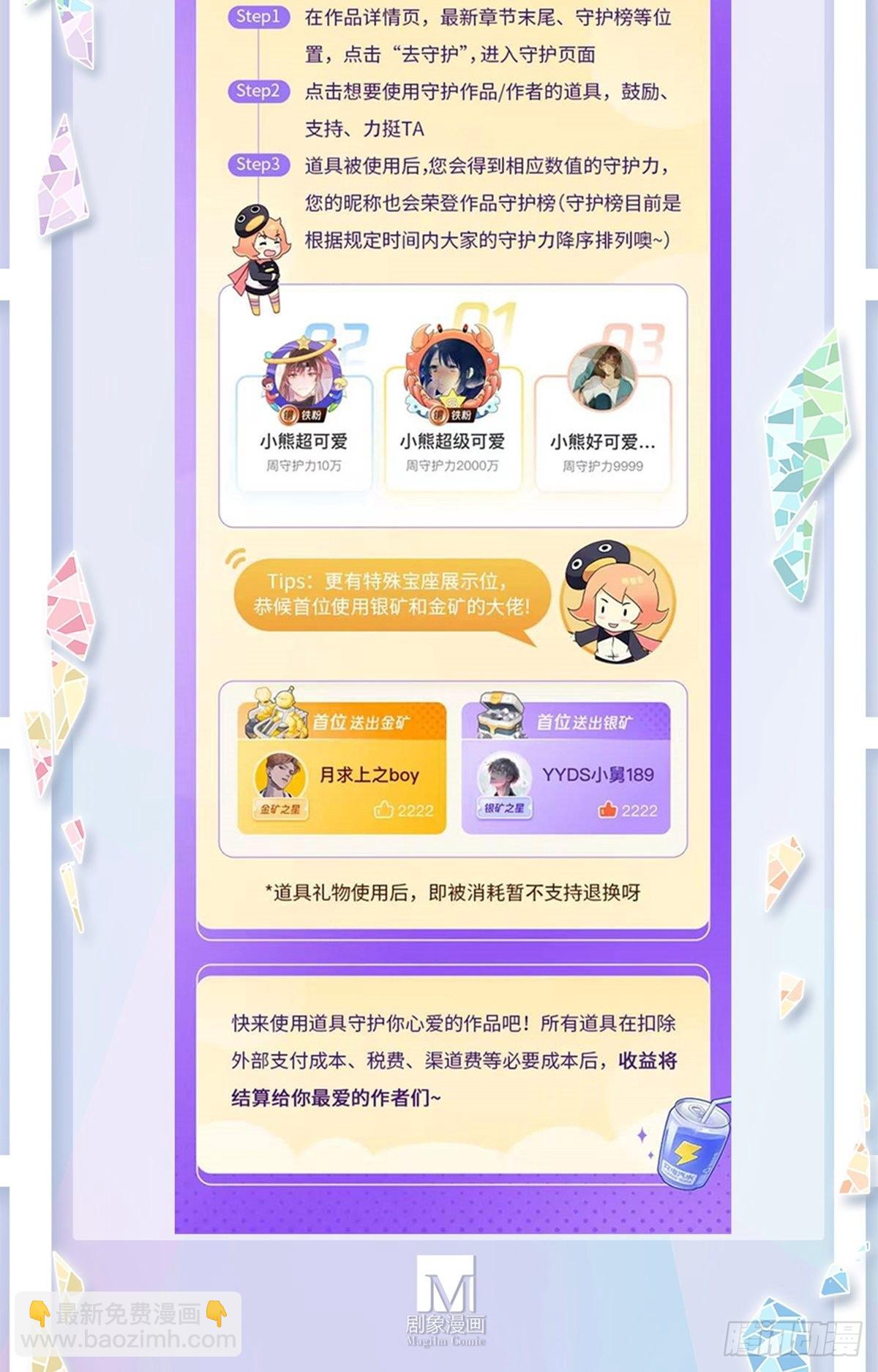 第463坑 各怀心事13