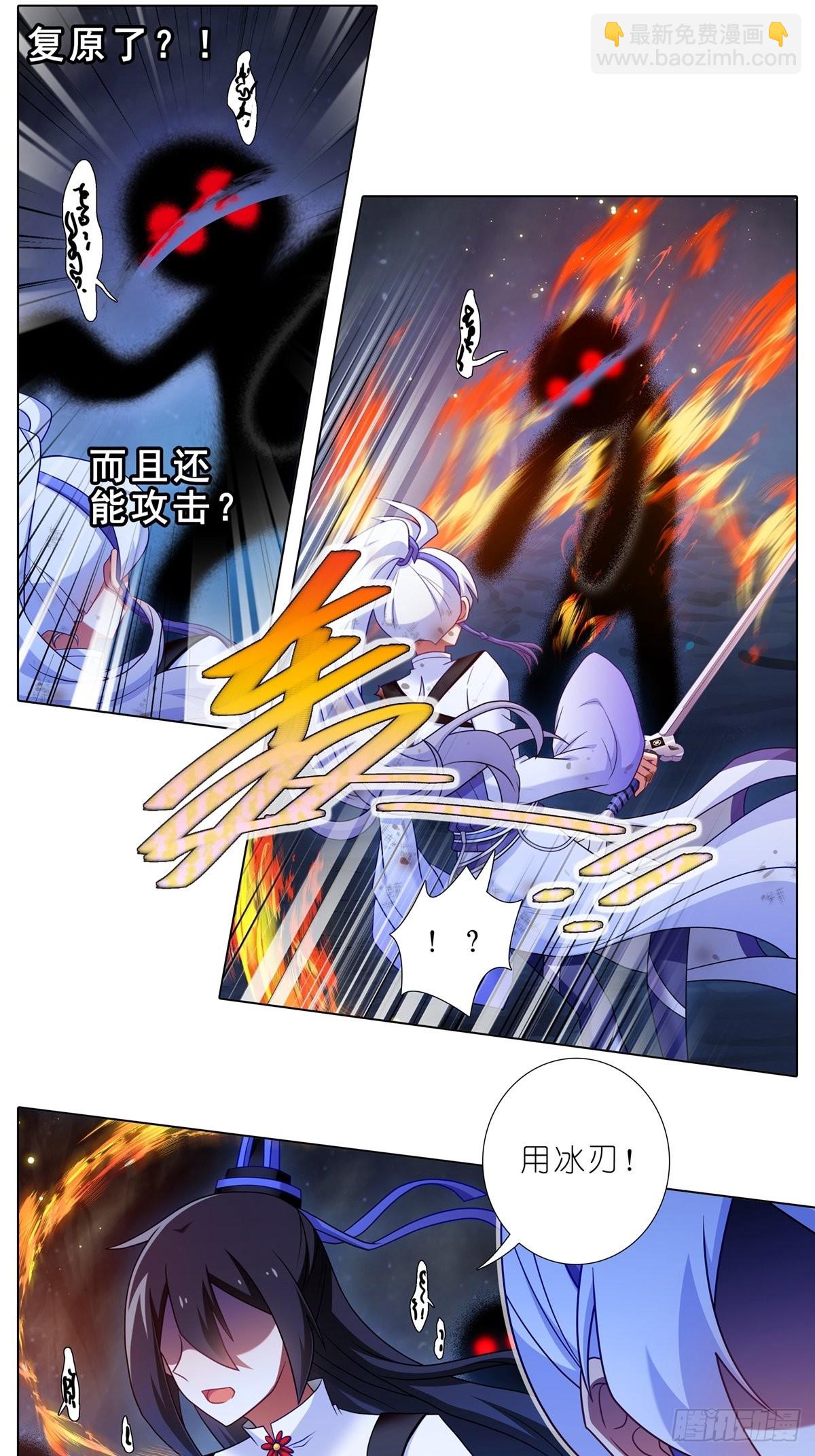 第463坑 各怀心事2