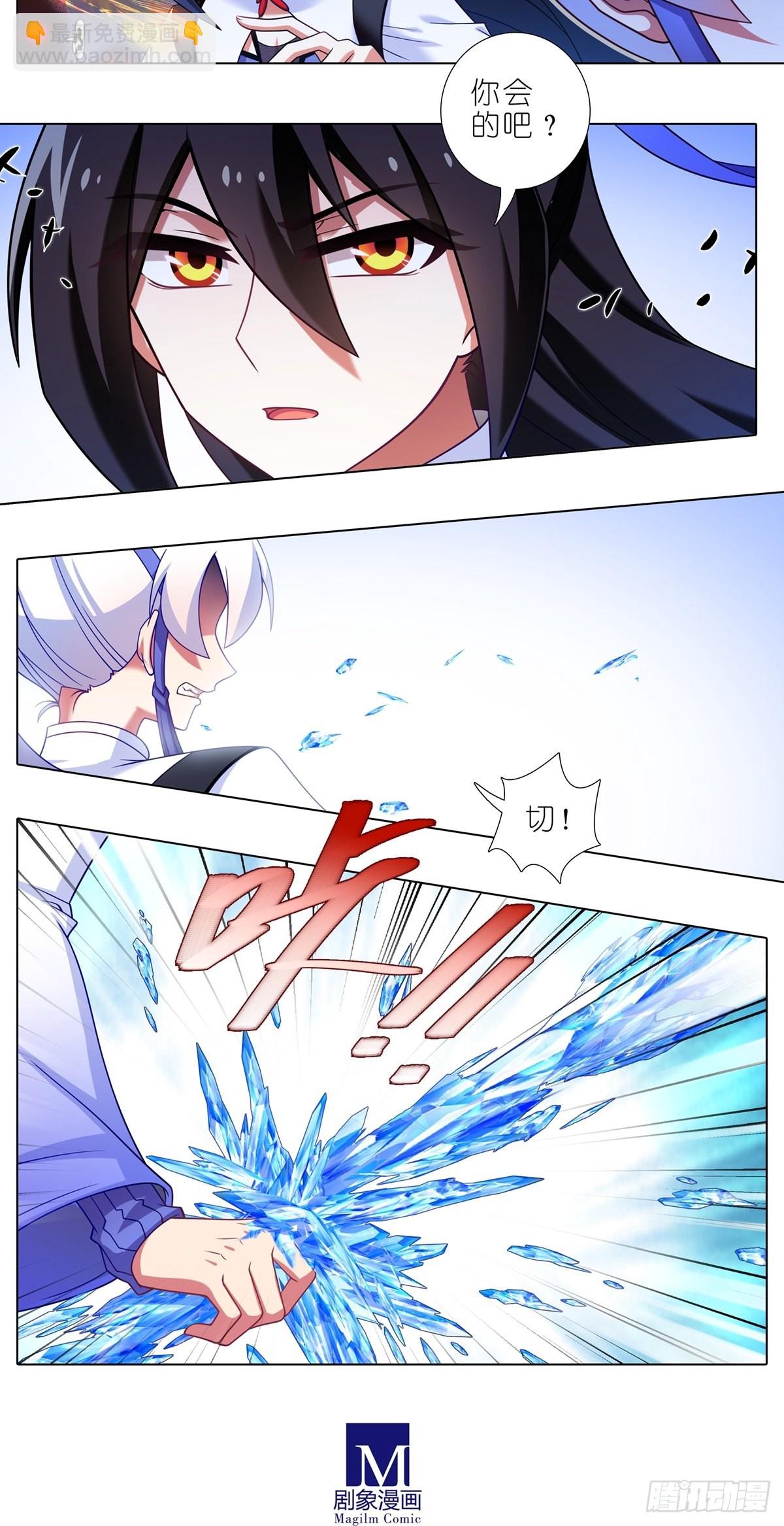 第463坑 各怀心事3