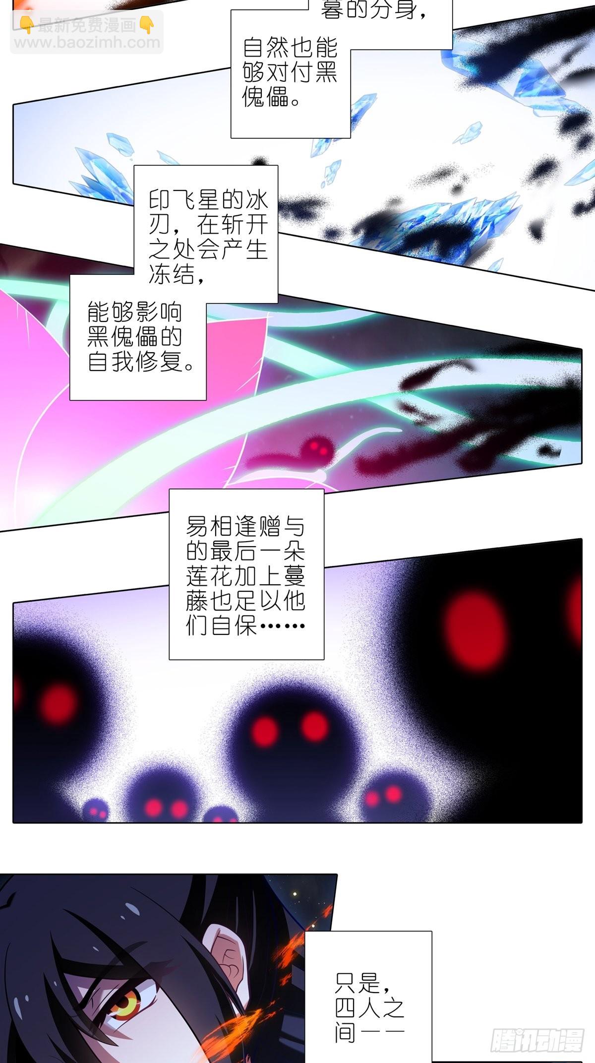 第463坑 各怀心事6