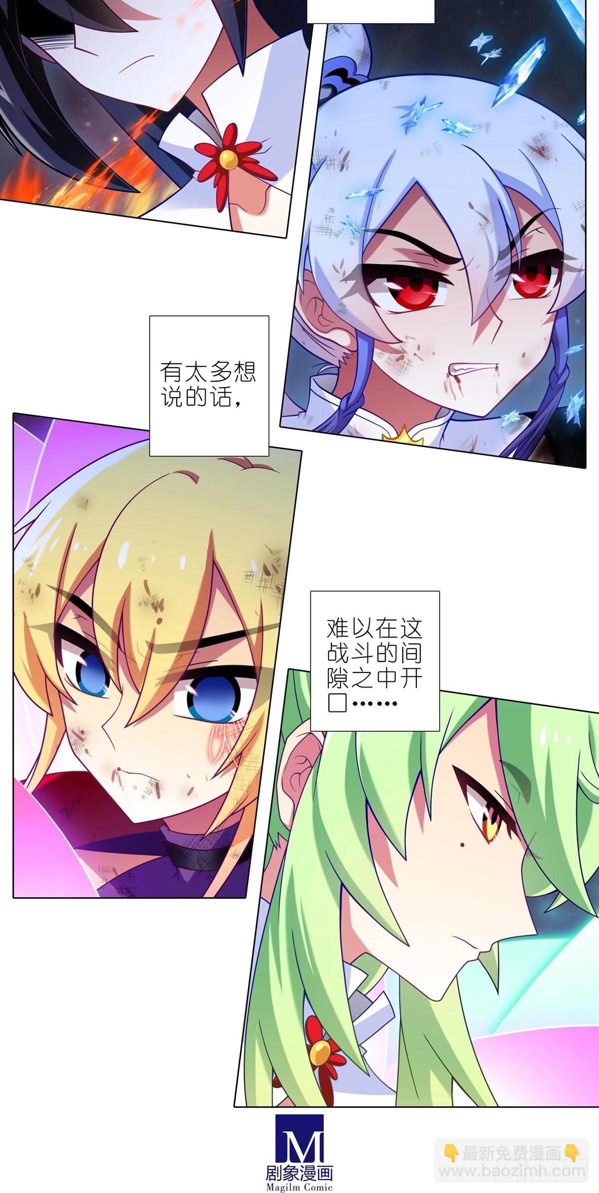 第463坑 各怀心事7