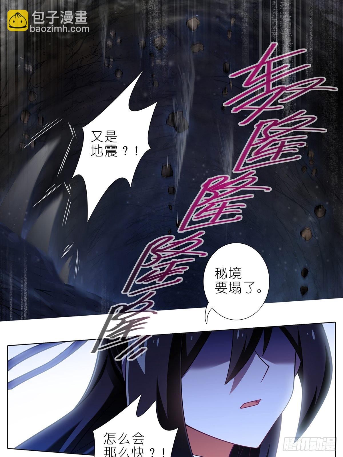 第463坑 各怀心事8