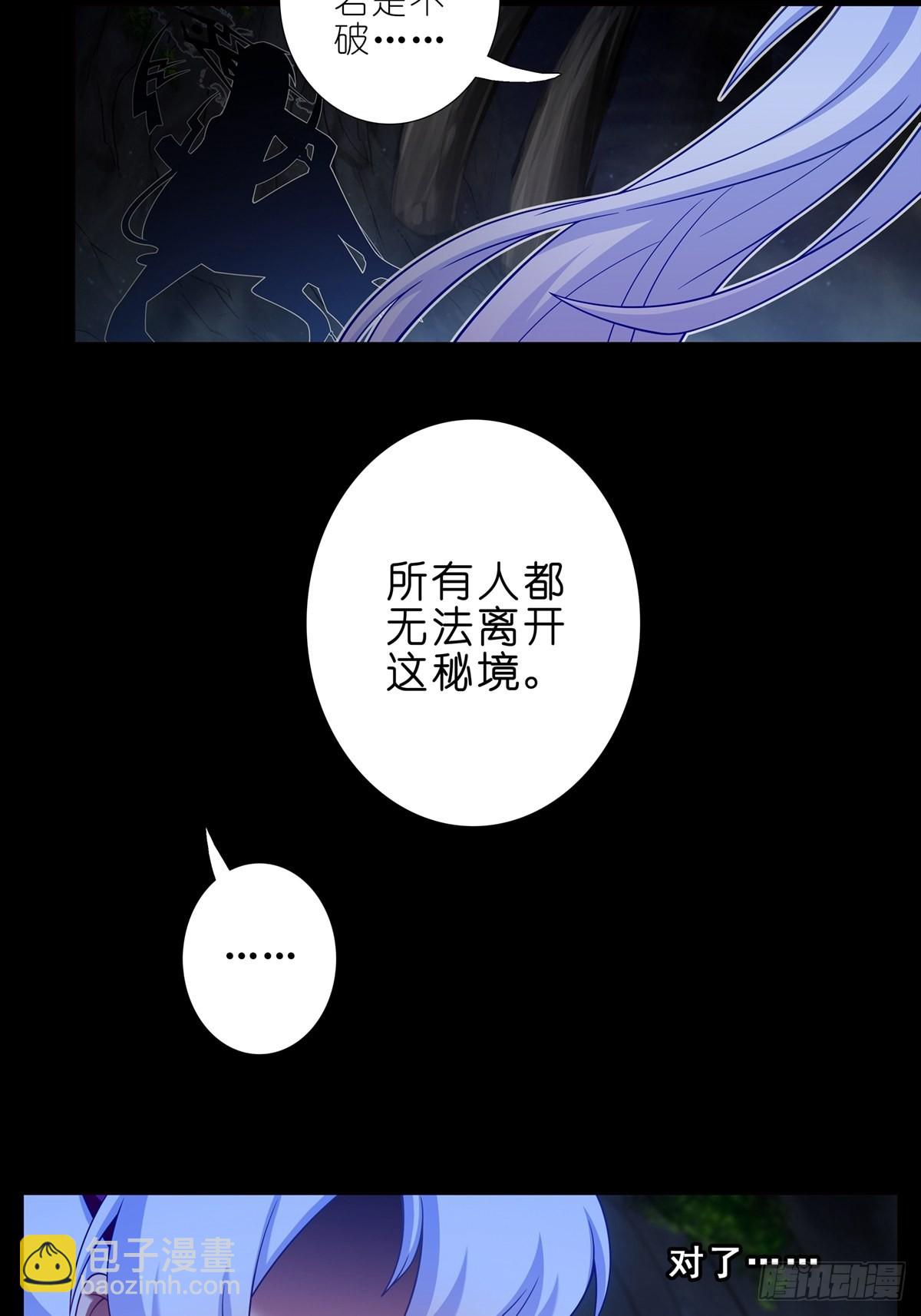 第464坑 七夕特别坑11