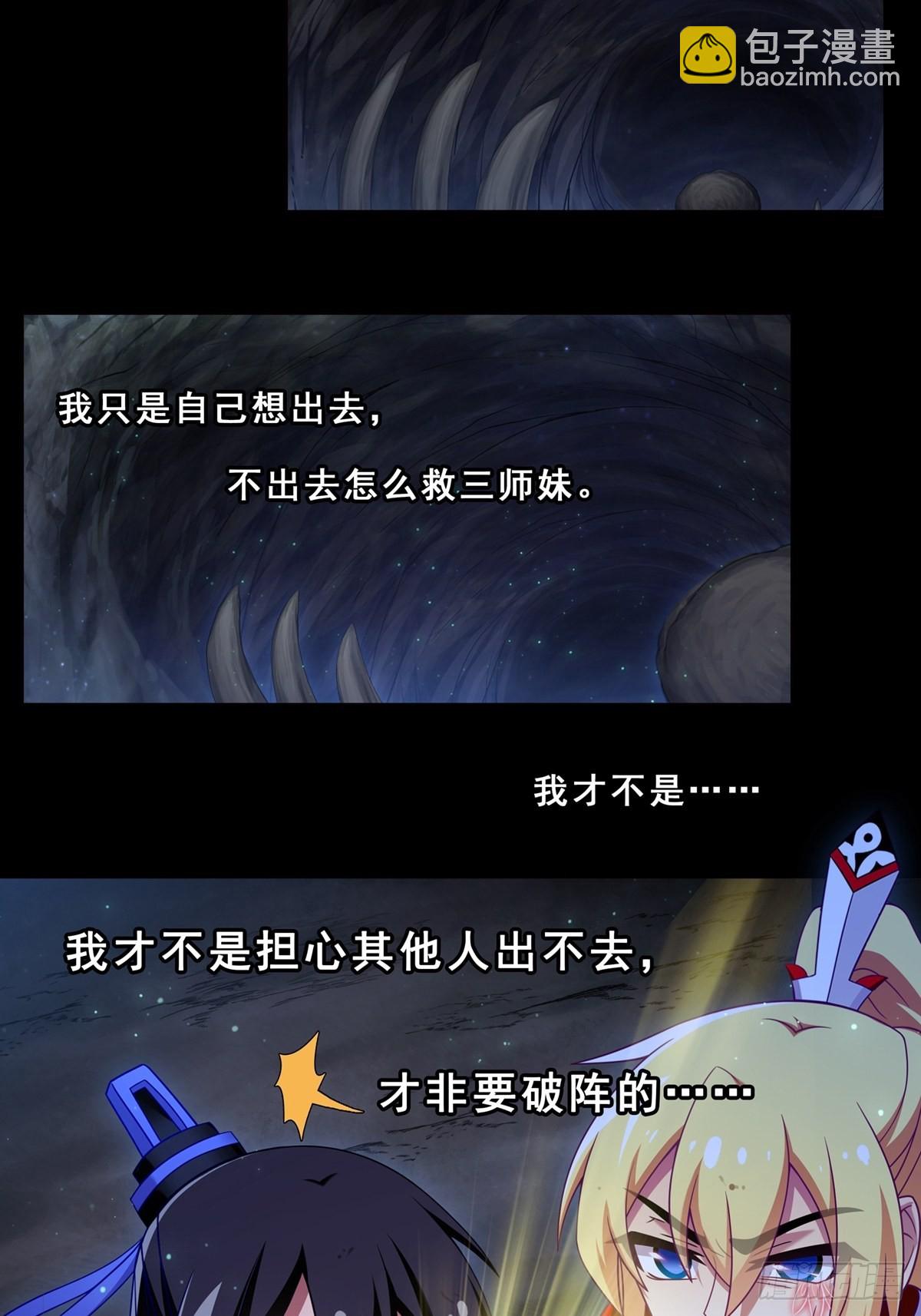 第464坑 七夕特别坑13