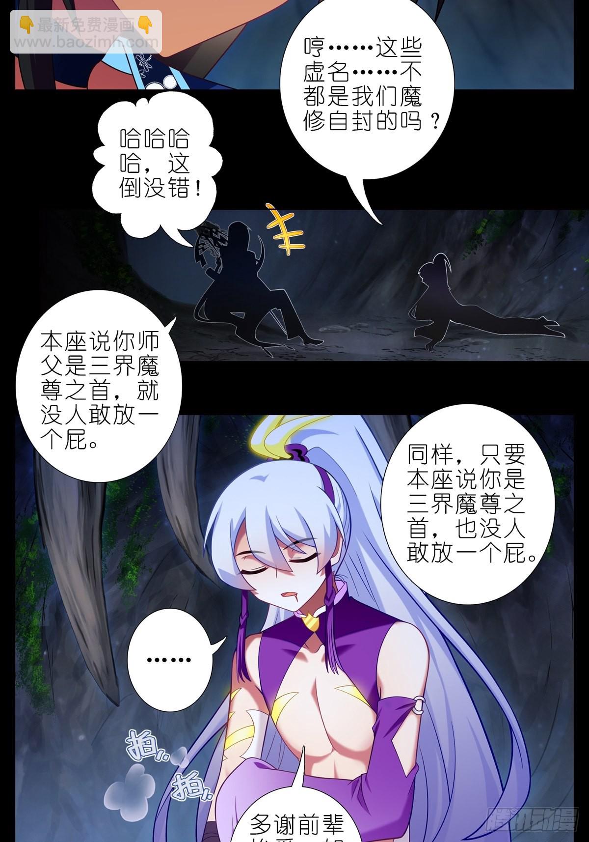 第464坑 七夕特别坑8