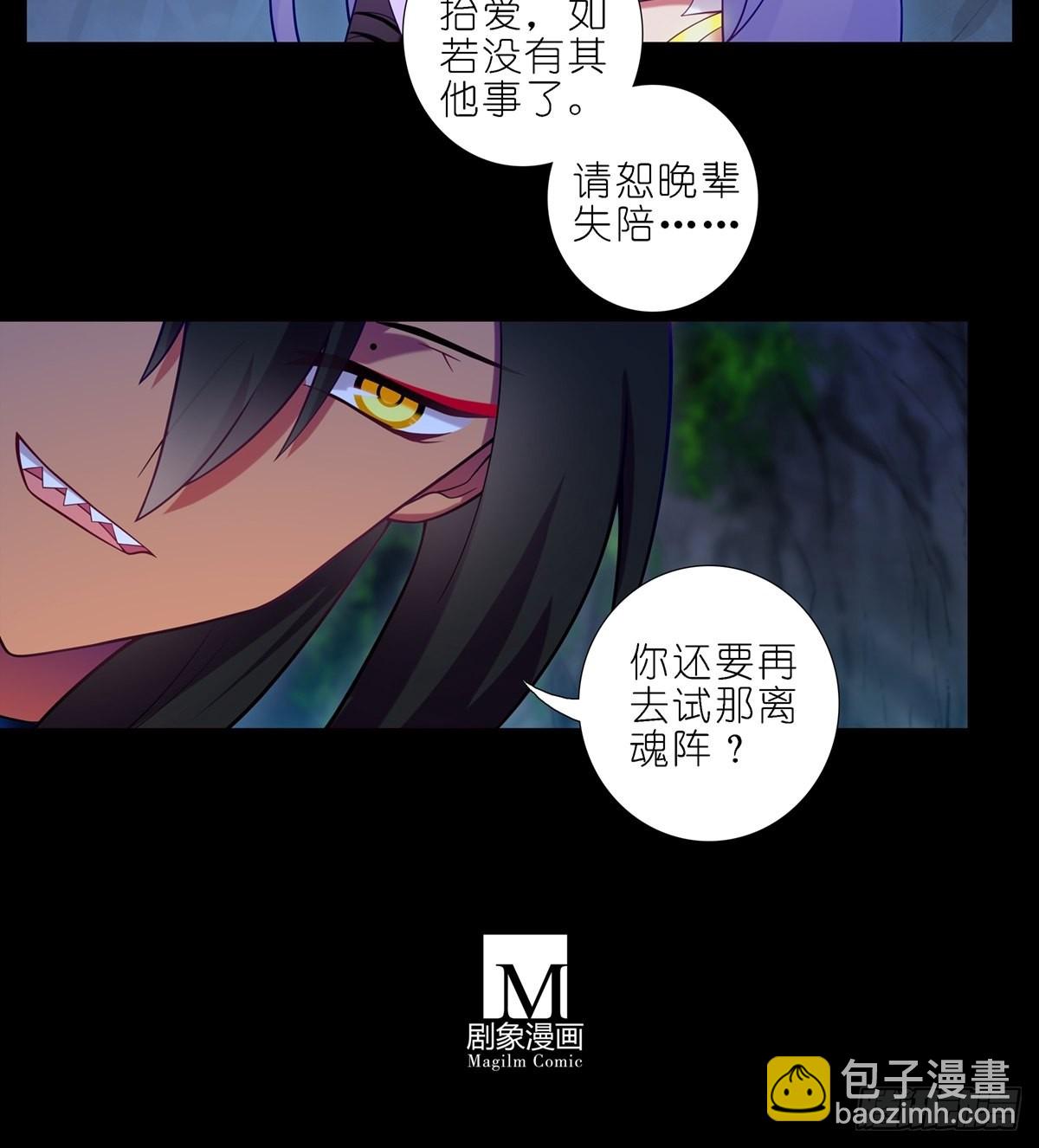 第464坑 七夕特别坑9