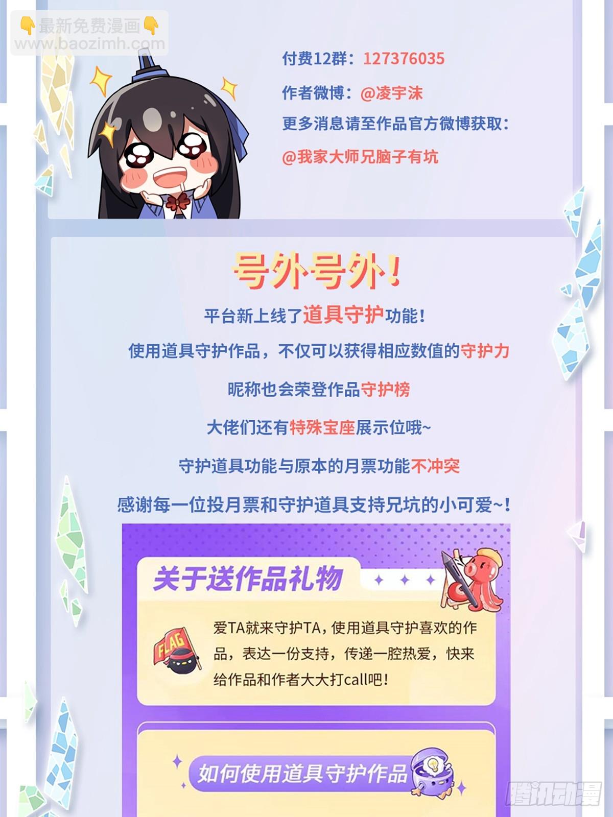 第473坑 互相撒谎15