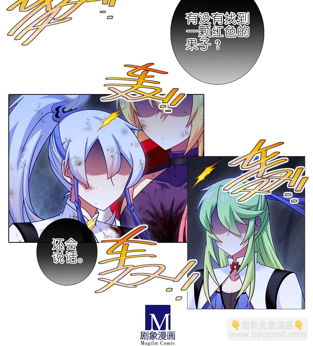第473坑 互相撒谎4