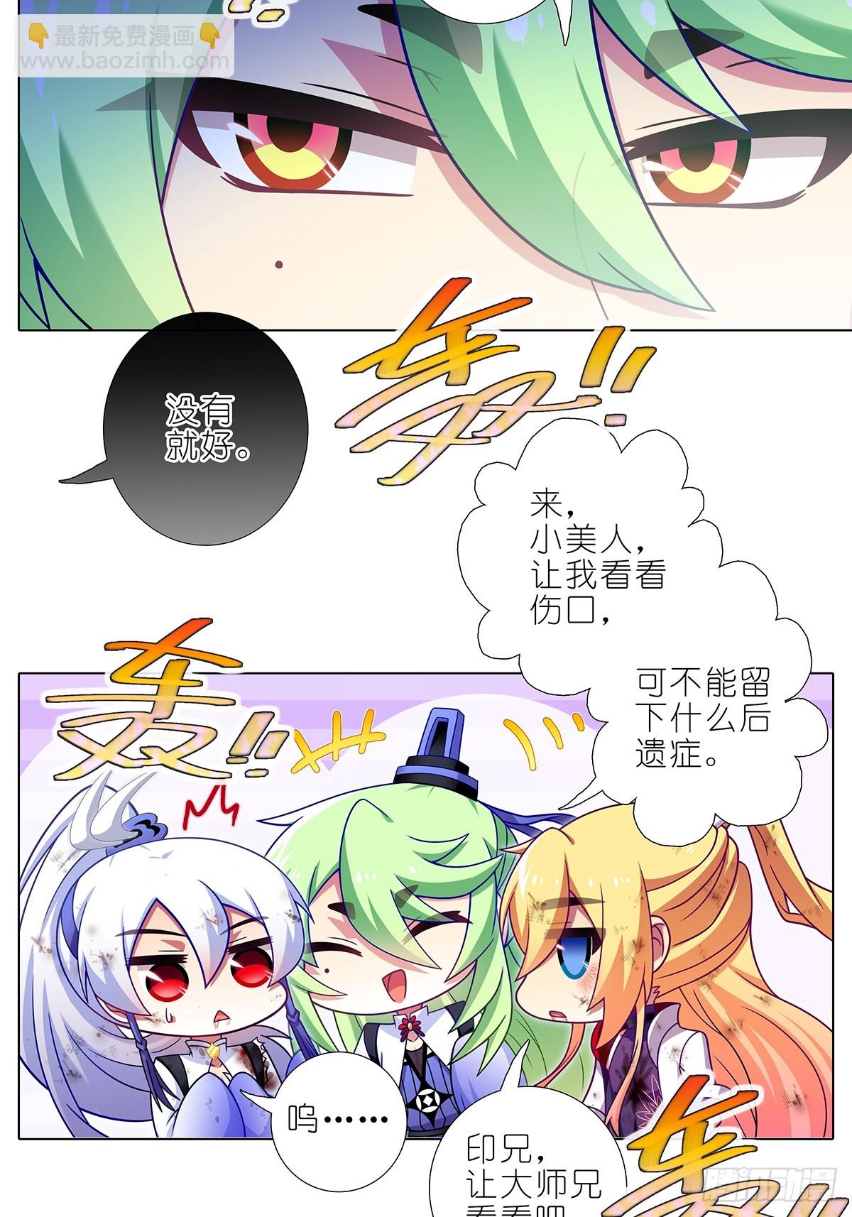 第473坑 互相撒谎7