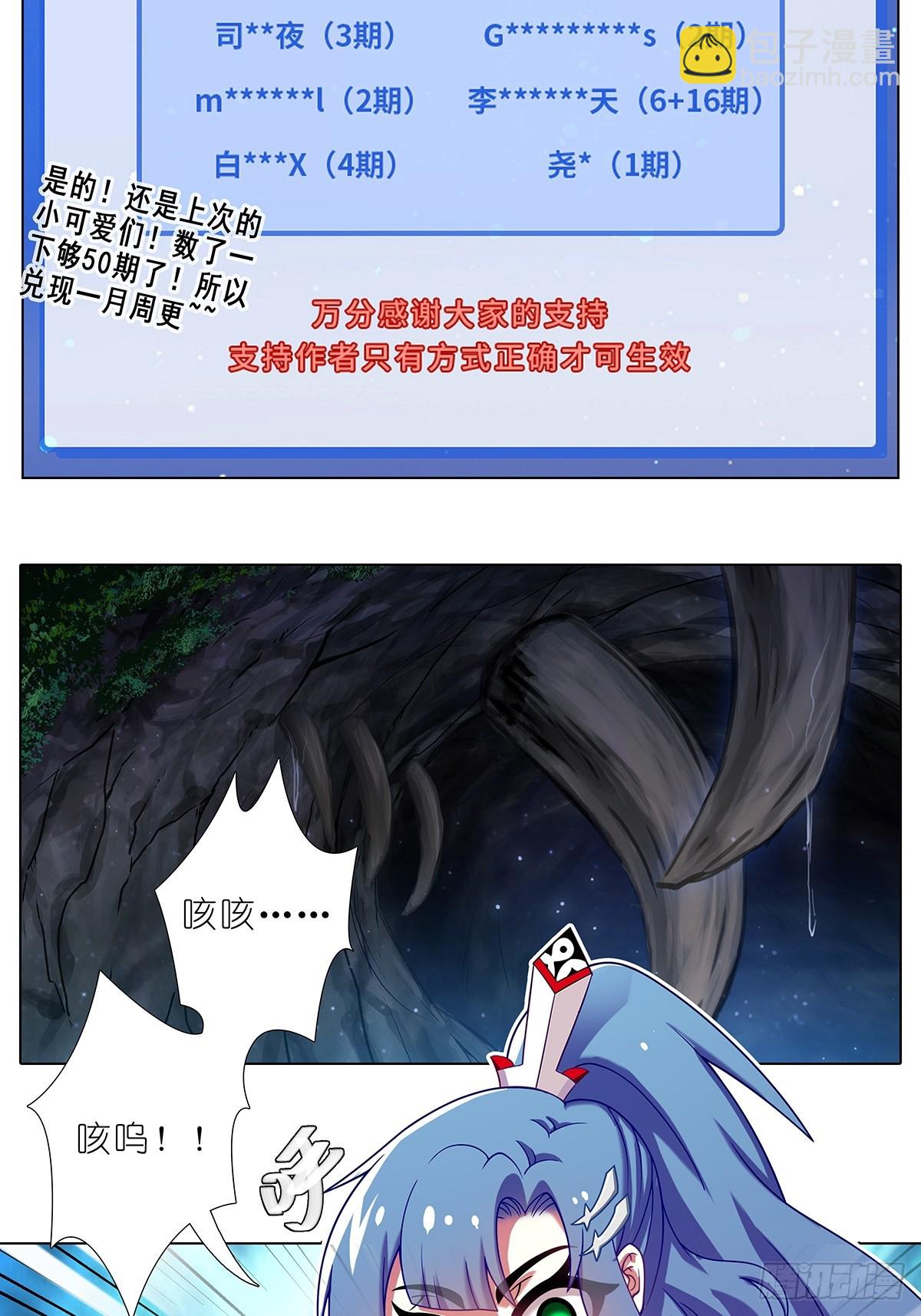 第476坑 迫不得已1