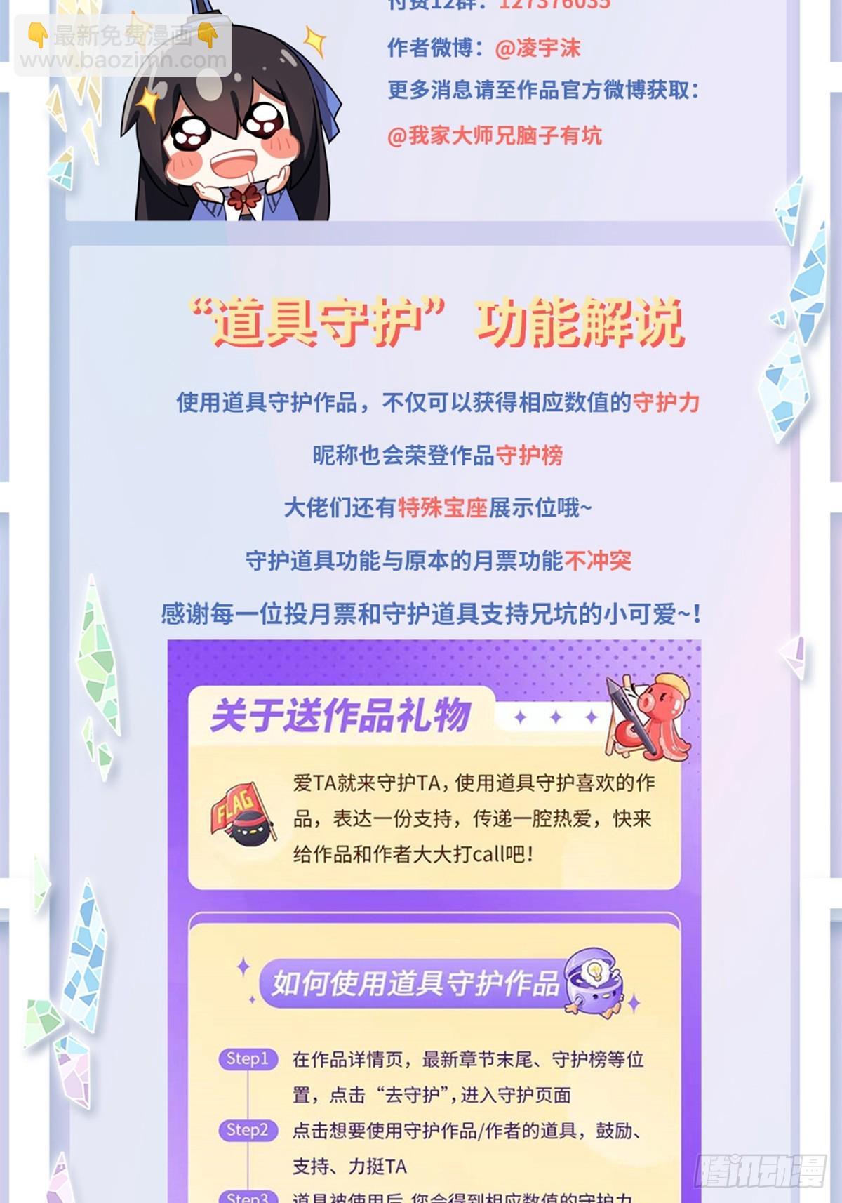 第476坑 迫不得已14