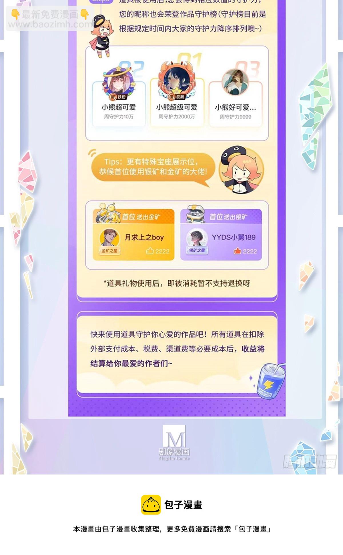 第476坑 迫不得已15