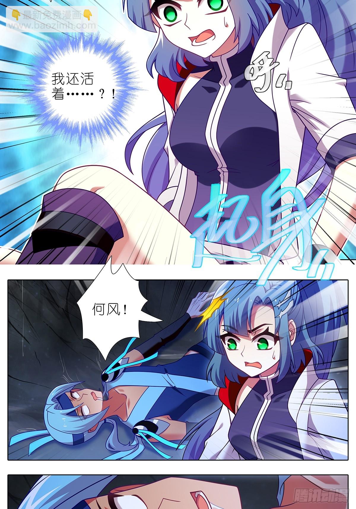 第476坑 迫不得已2