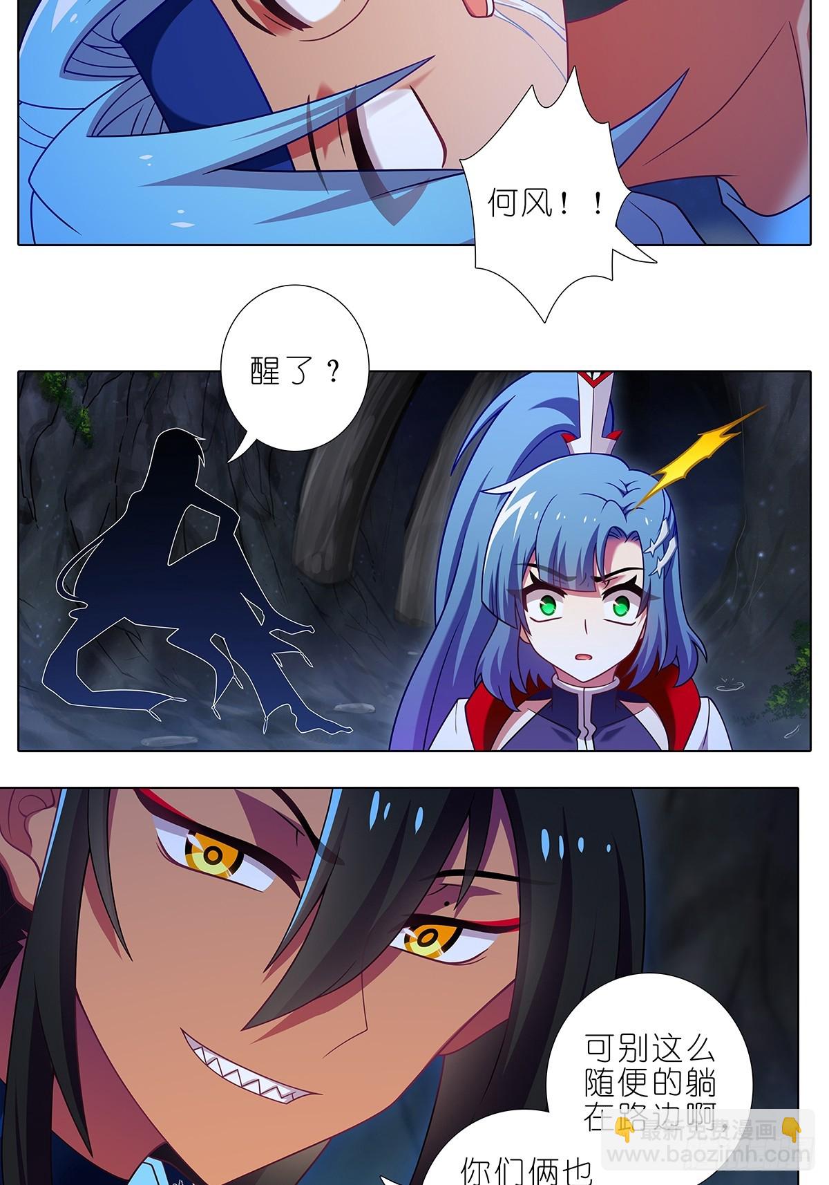 第476坑 迫不得已3