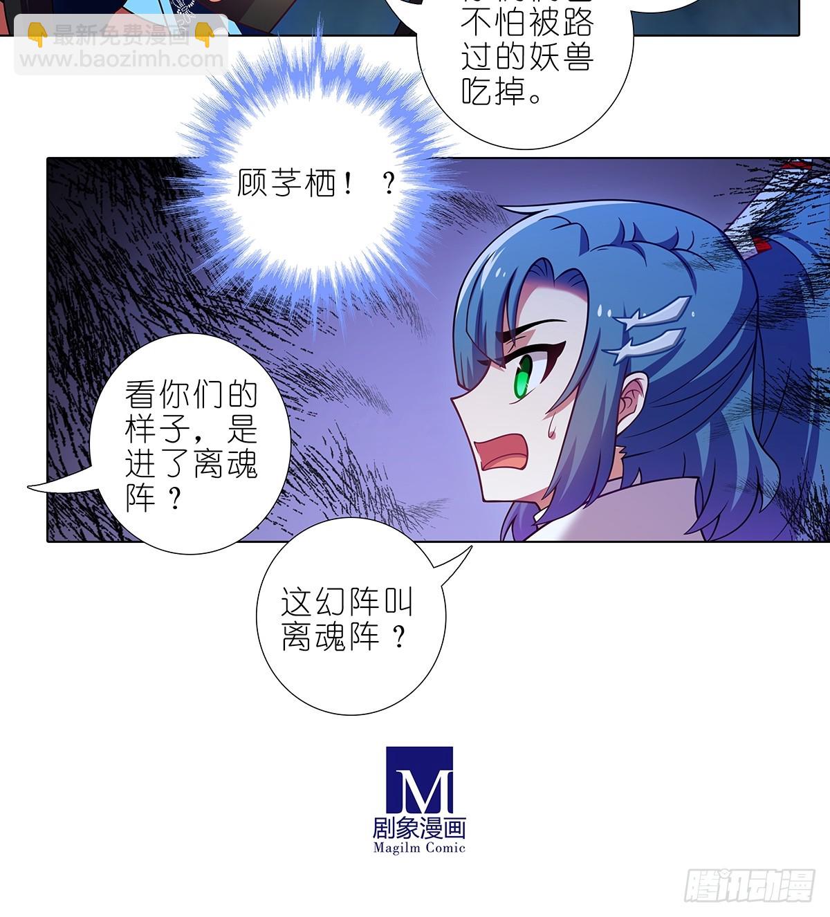 第476坑 迫不得已4