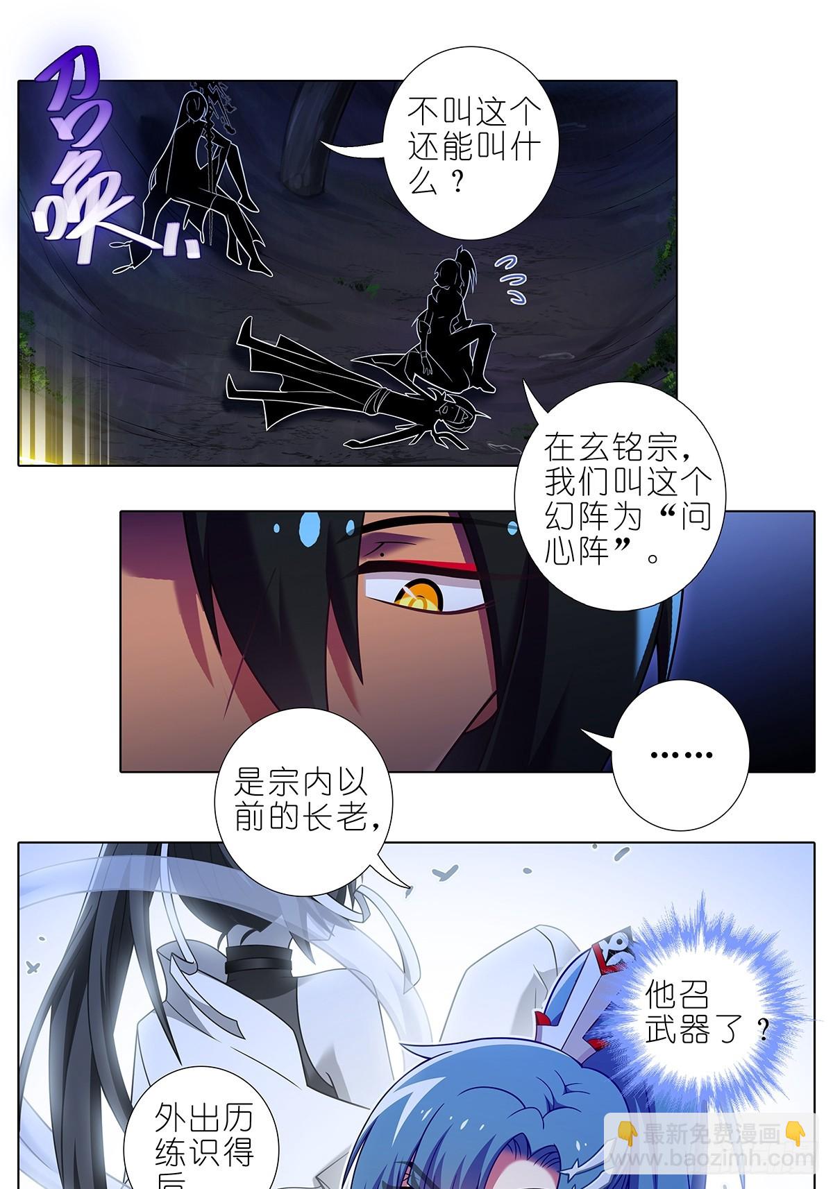 第476坑 迫不得已5