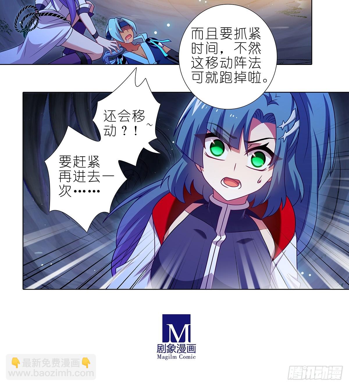 第476坑 迫不得已9