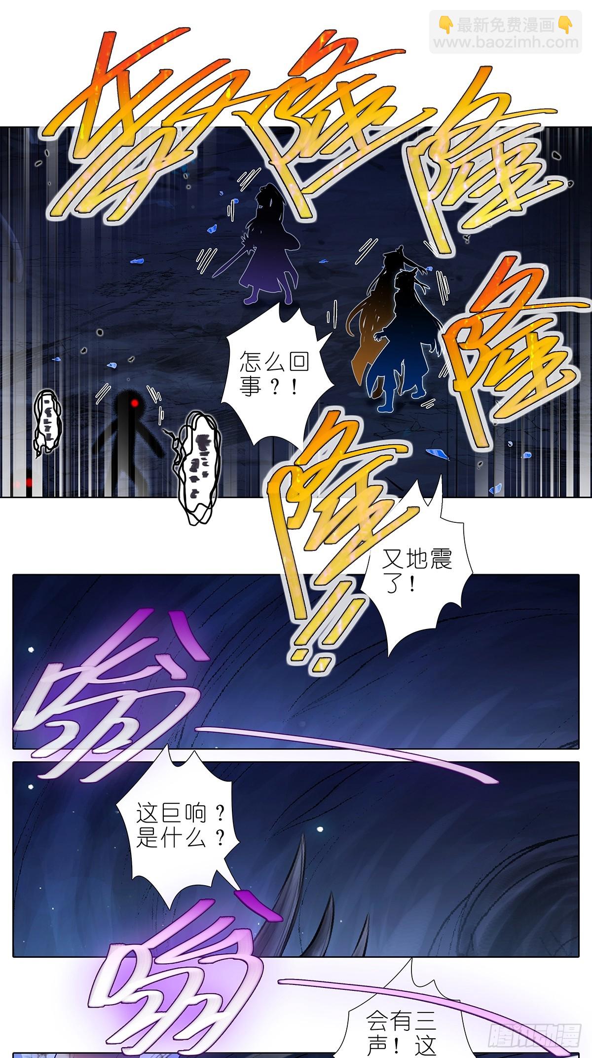 第479坑 来追我啊10