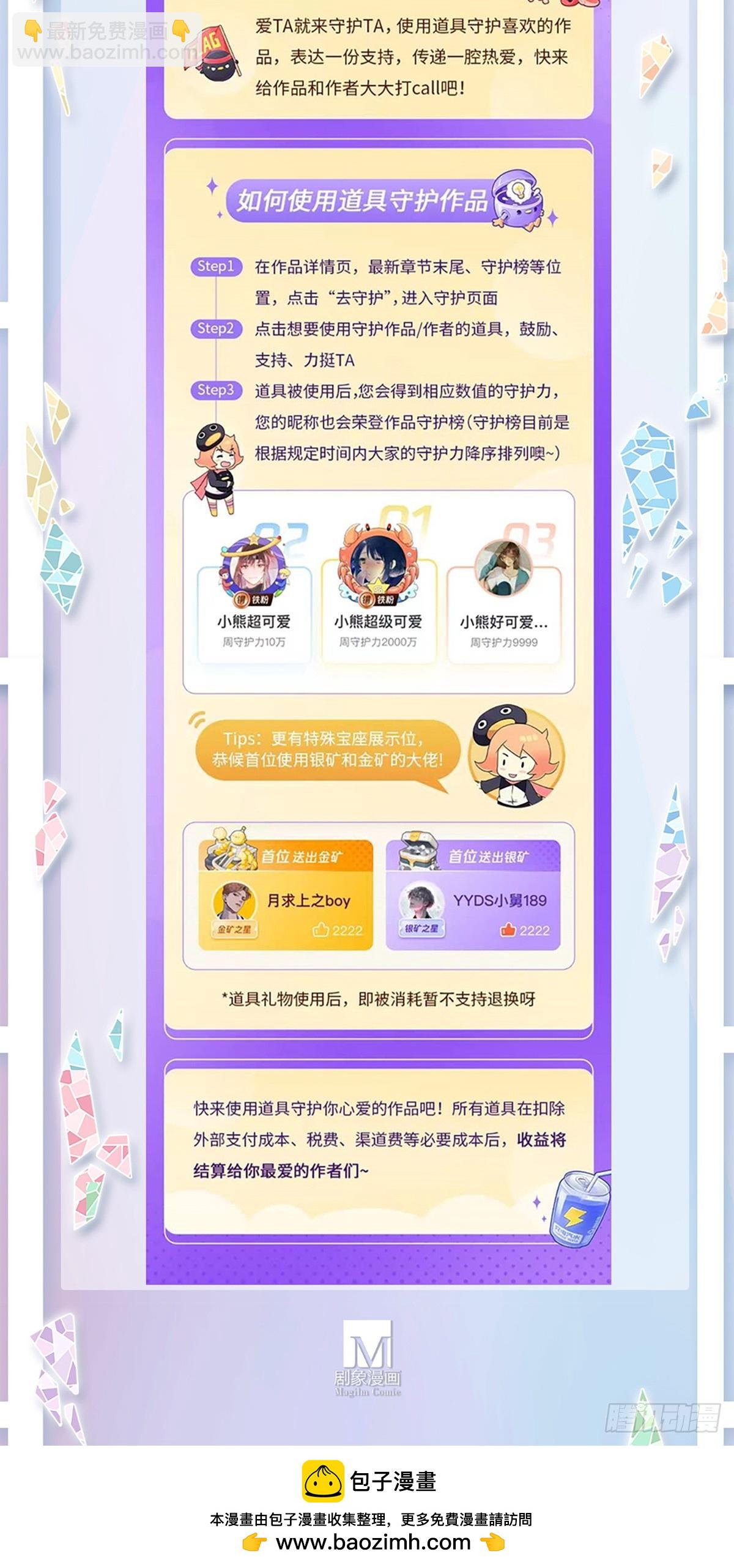 第479坑 来追我啊14