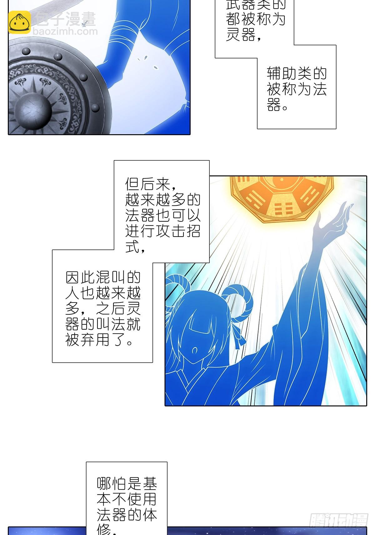 第479坑 来追我啊2