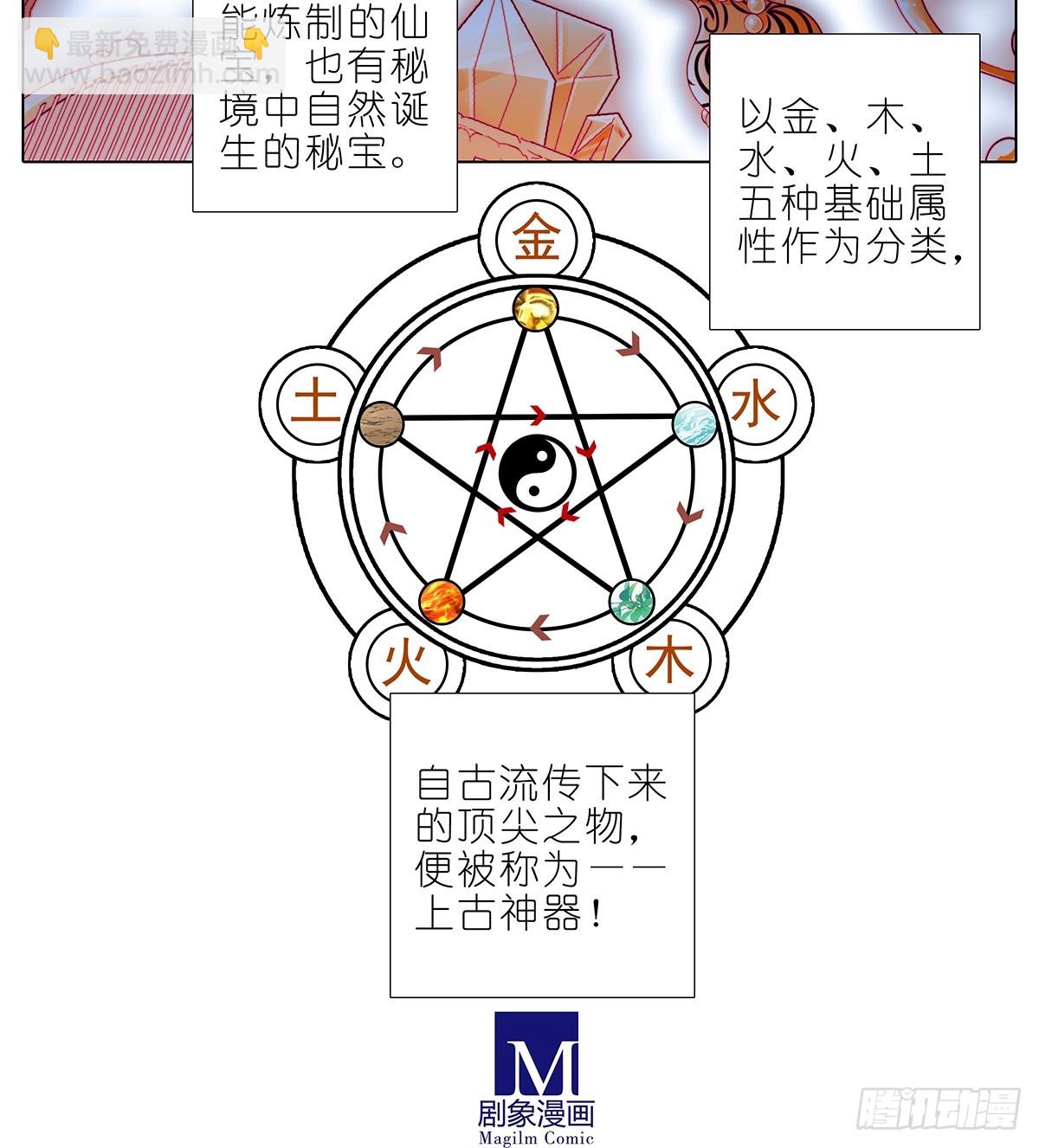 第479坑 来追我啊4