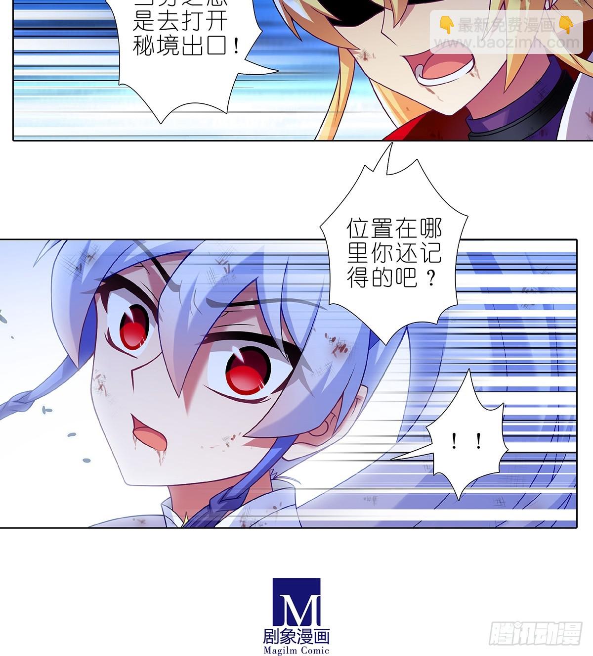 第479坑 来追我啊9