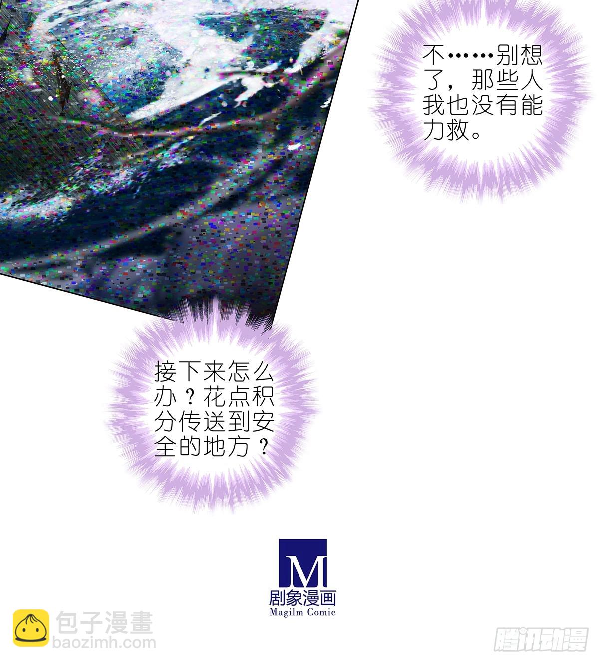 第480坑 没有权限10