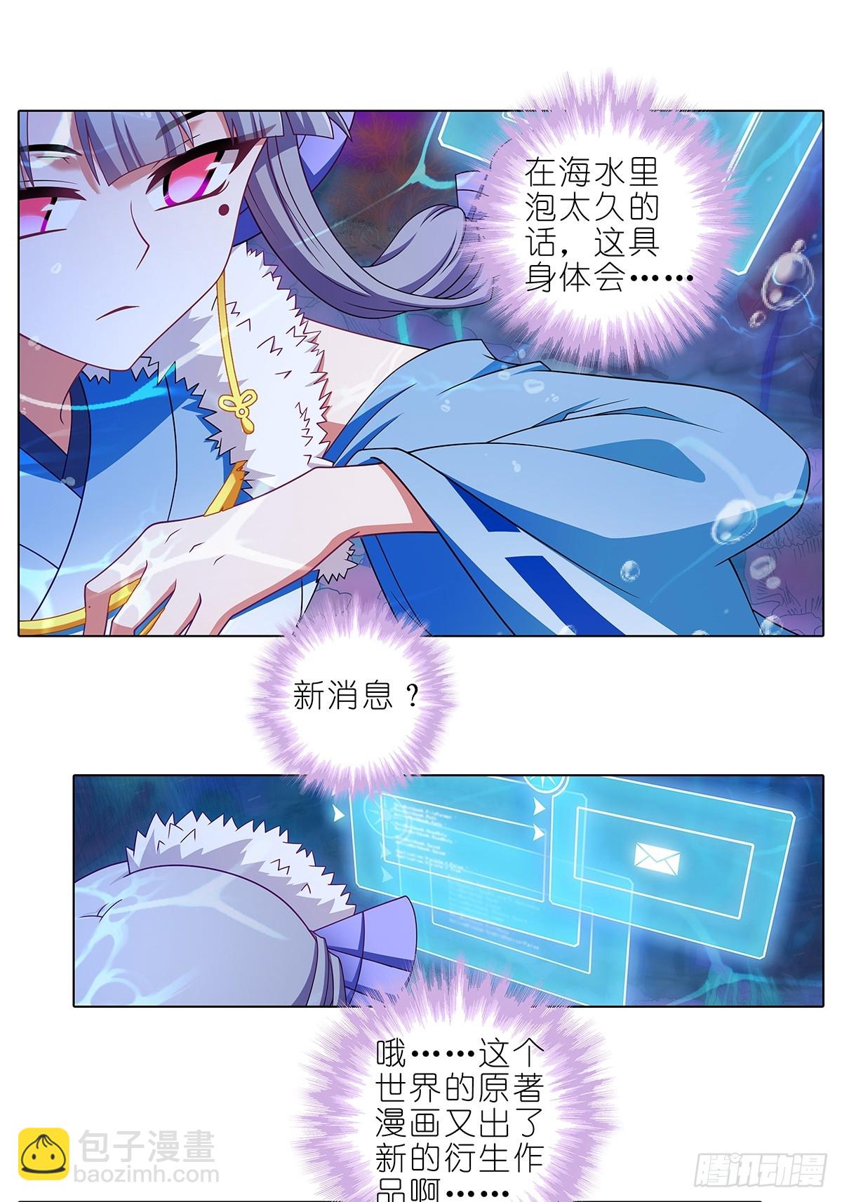 第480坑 没有权限11