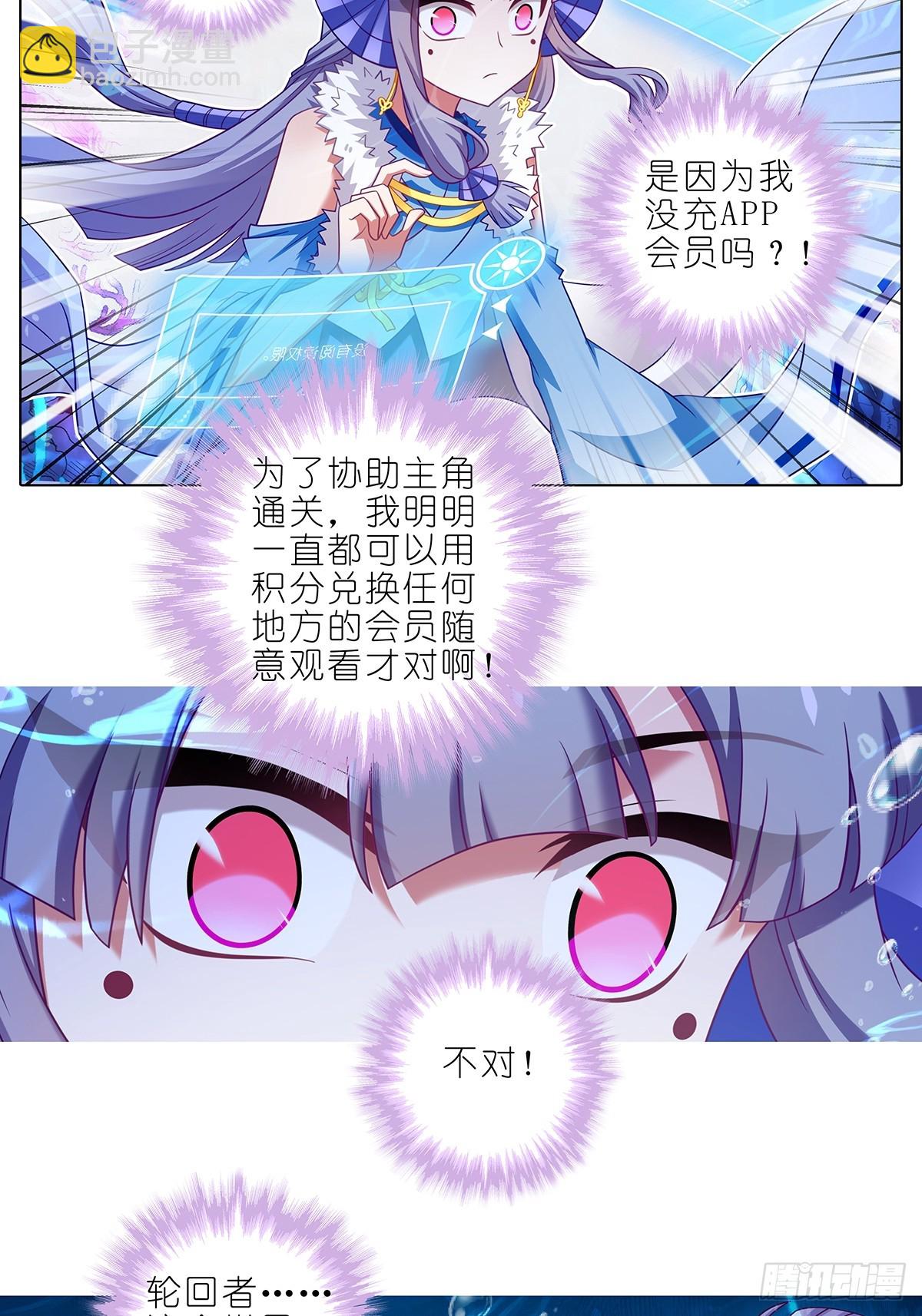 第480坑 没有权限13
