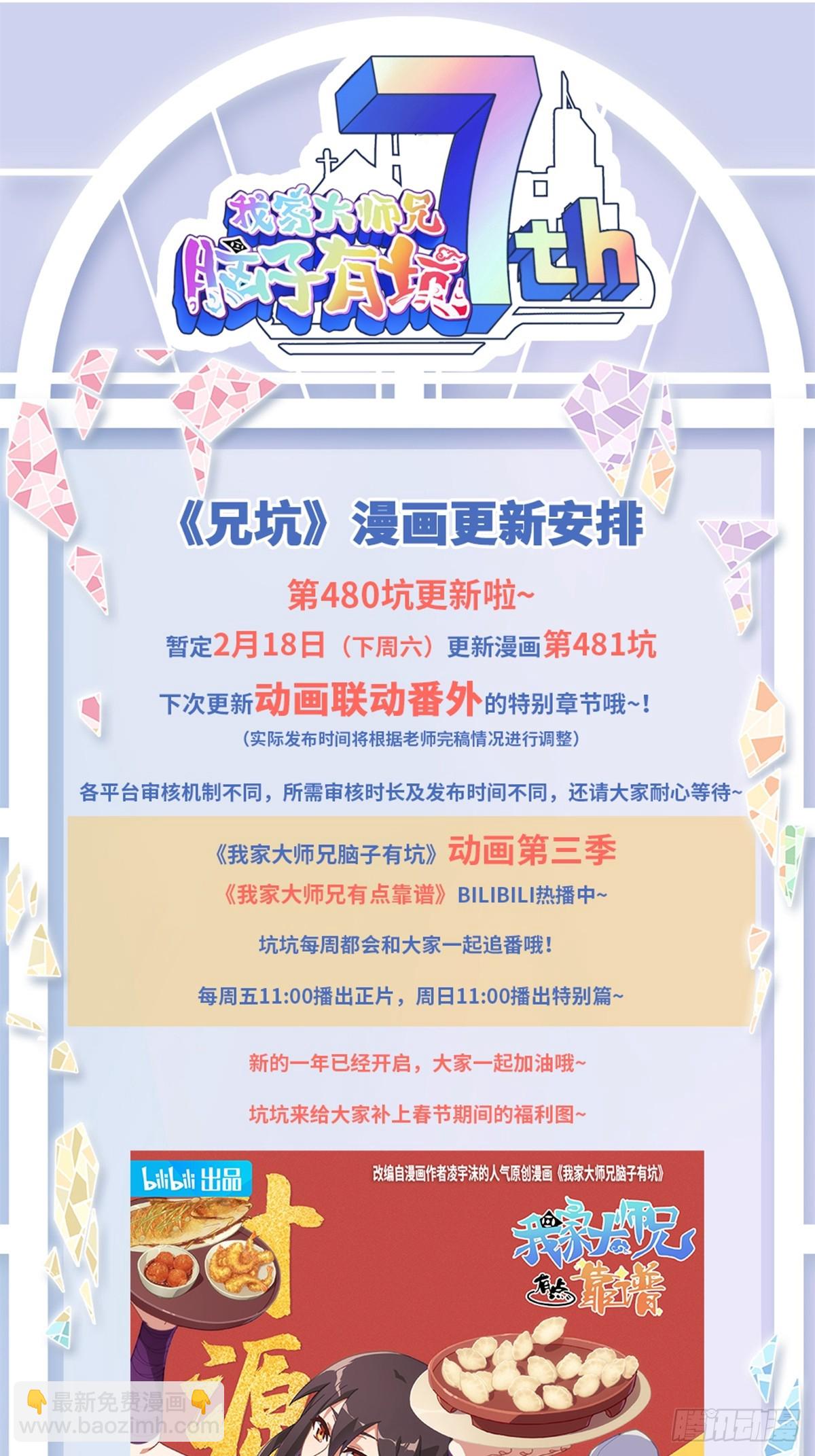第480坑 没有权限19