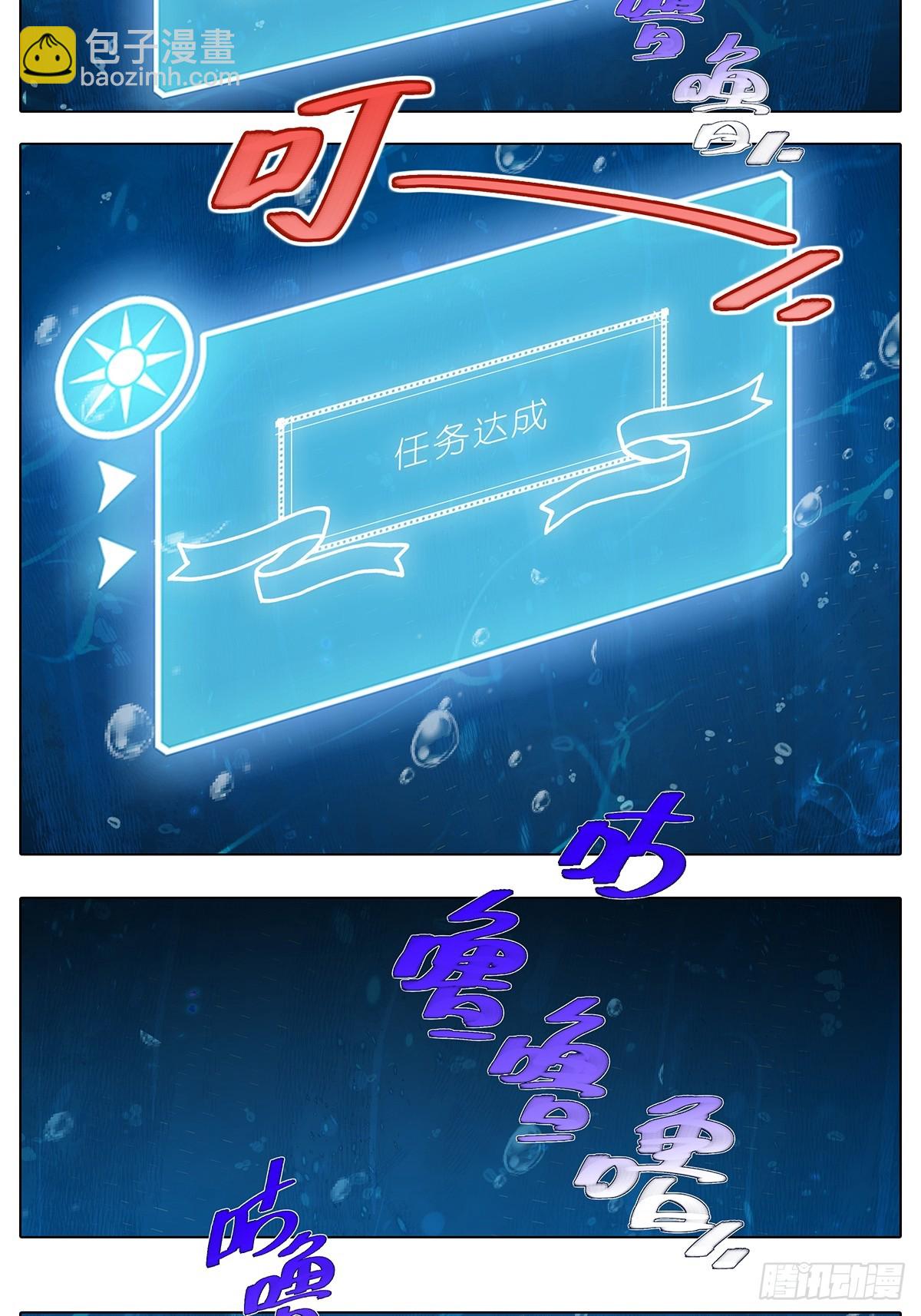 第480坑 没有权限4