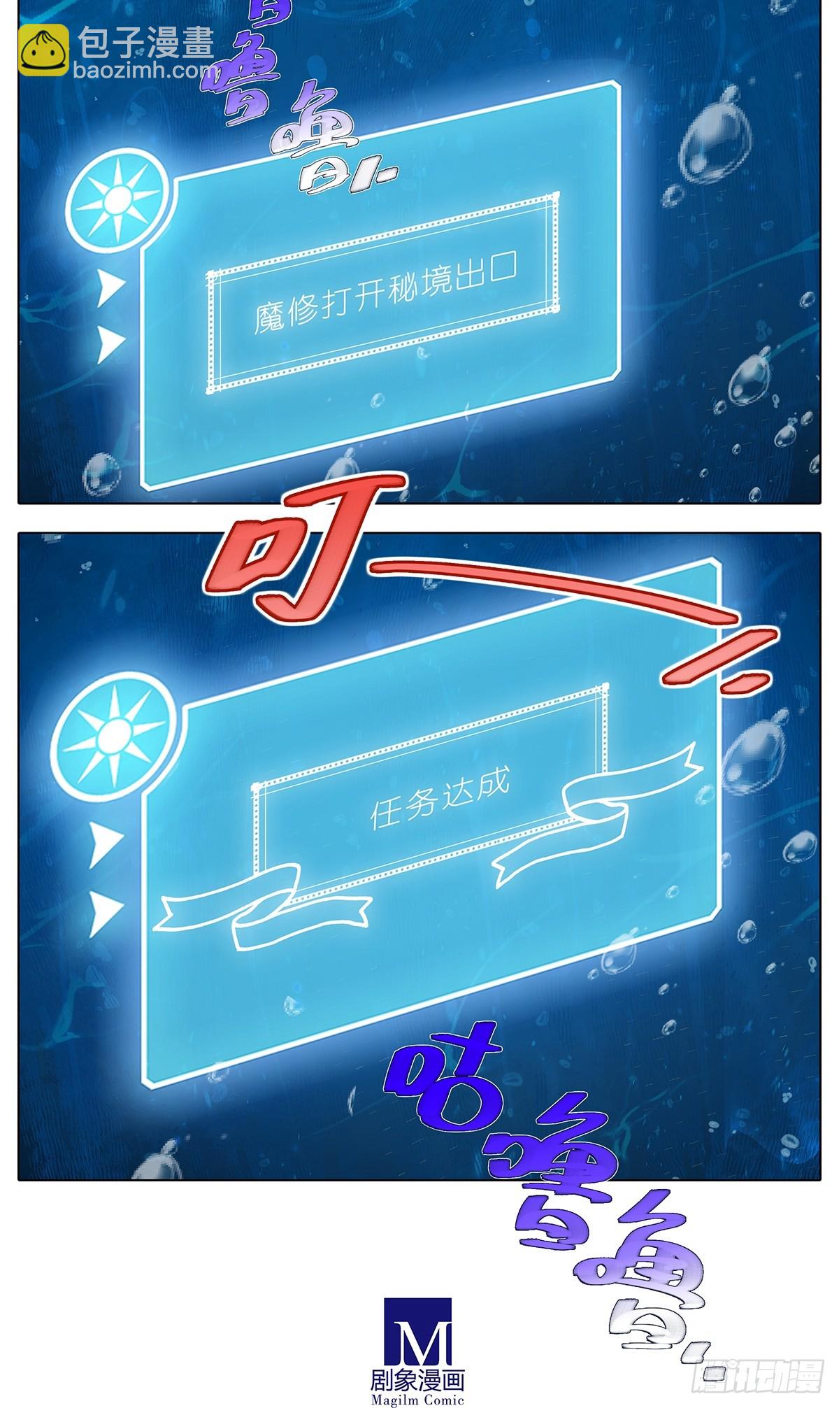 第480坑 没有权限5