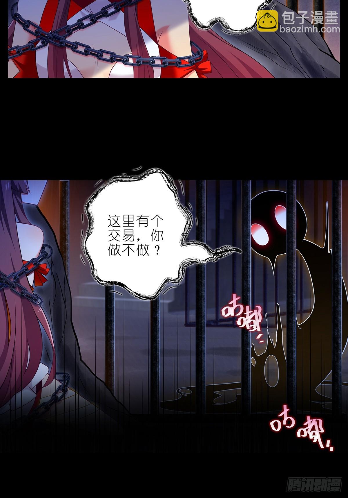 第482坑 易相逢的秘密（下）2