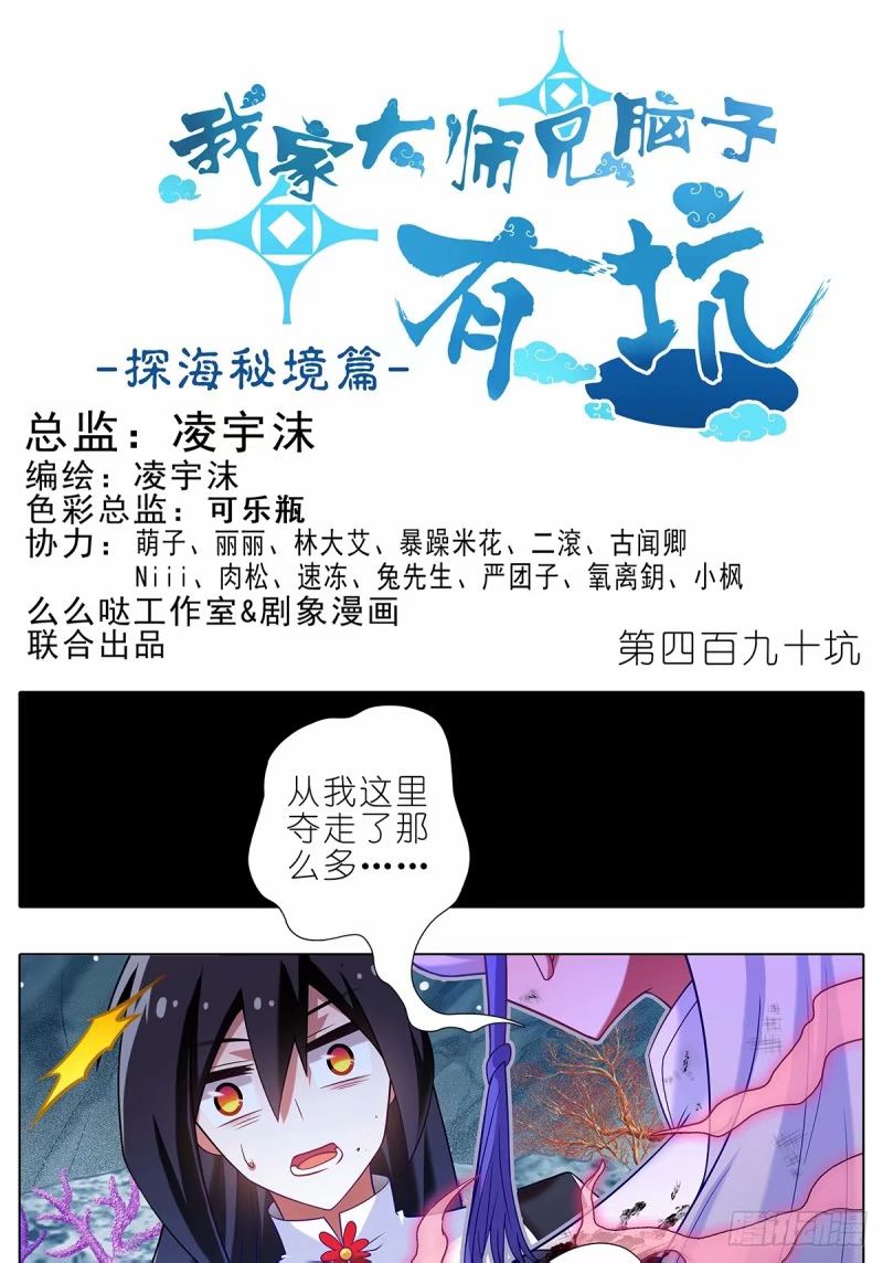 第490坑 脱出③0
