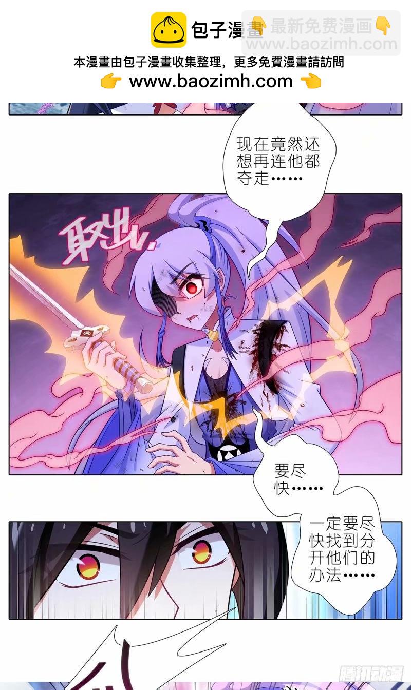 第490坑 脱出③1