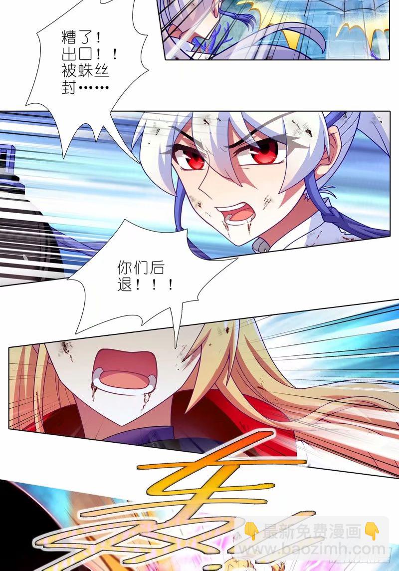第490坑 脱出③12