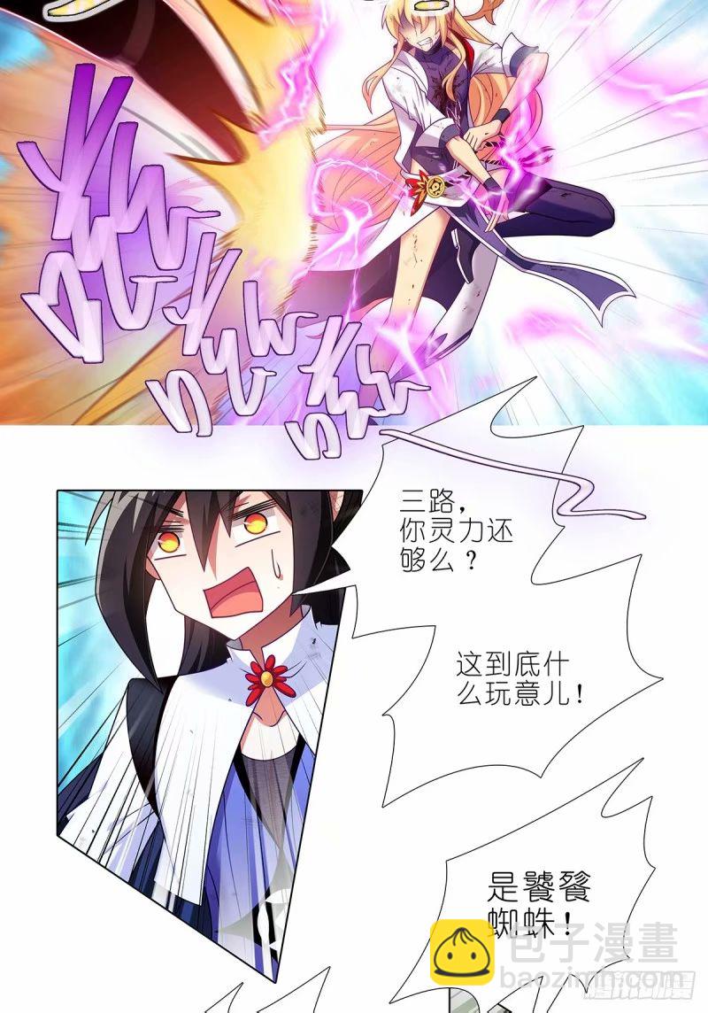 第490坑 脱出③13