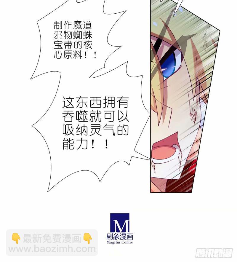 第490坑 脱出③14